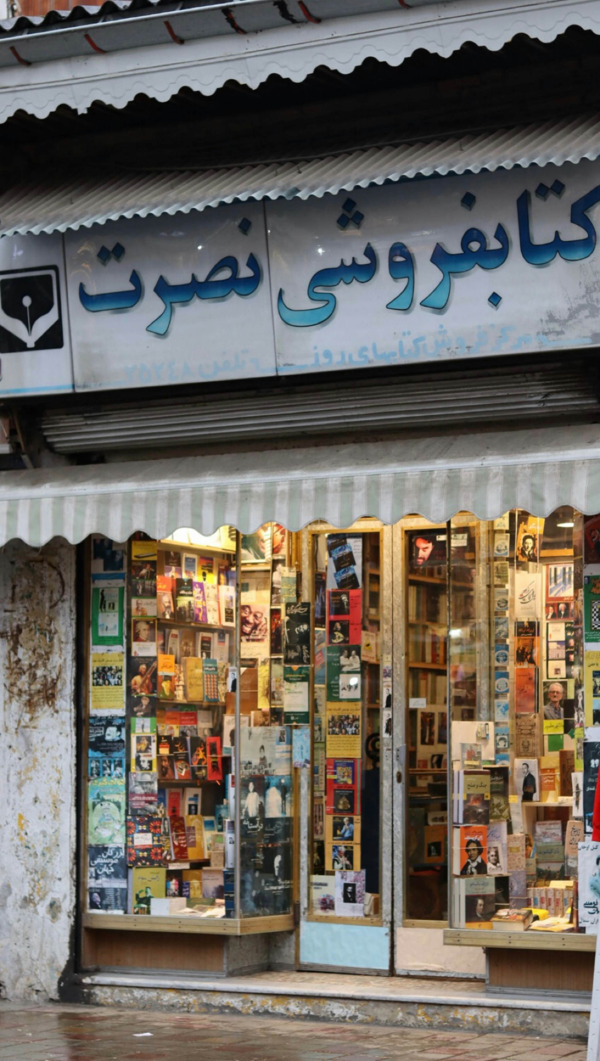 Photo by fargol_khoshbin