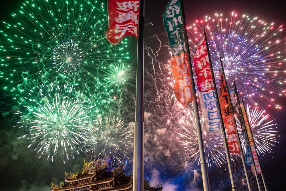 fireworks are lit up in the sky above a building