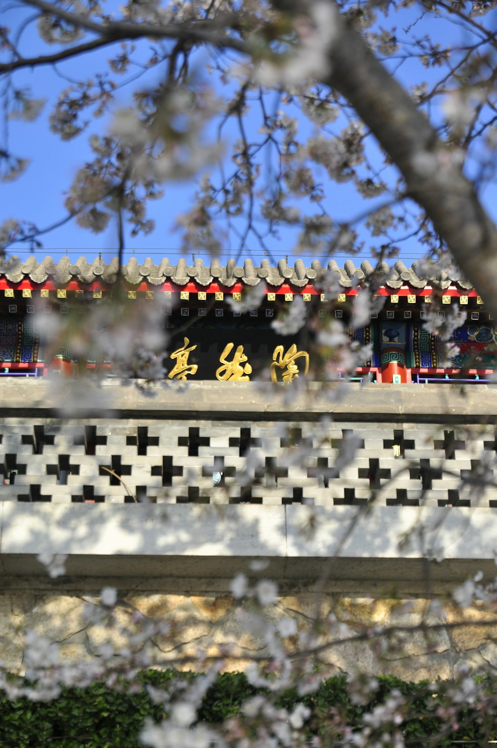 the roof of a building with chinese writing on it