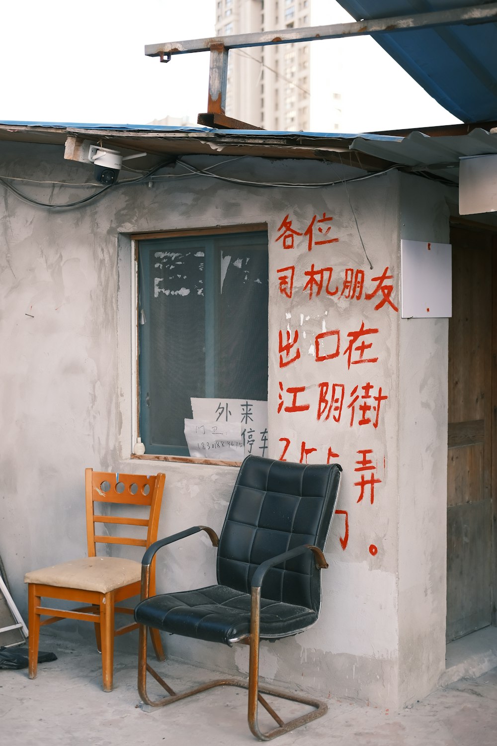 a chair and a table in front of a building