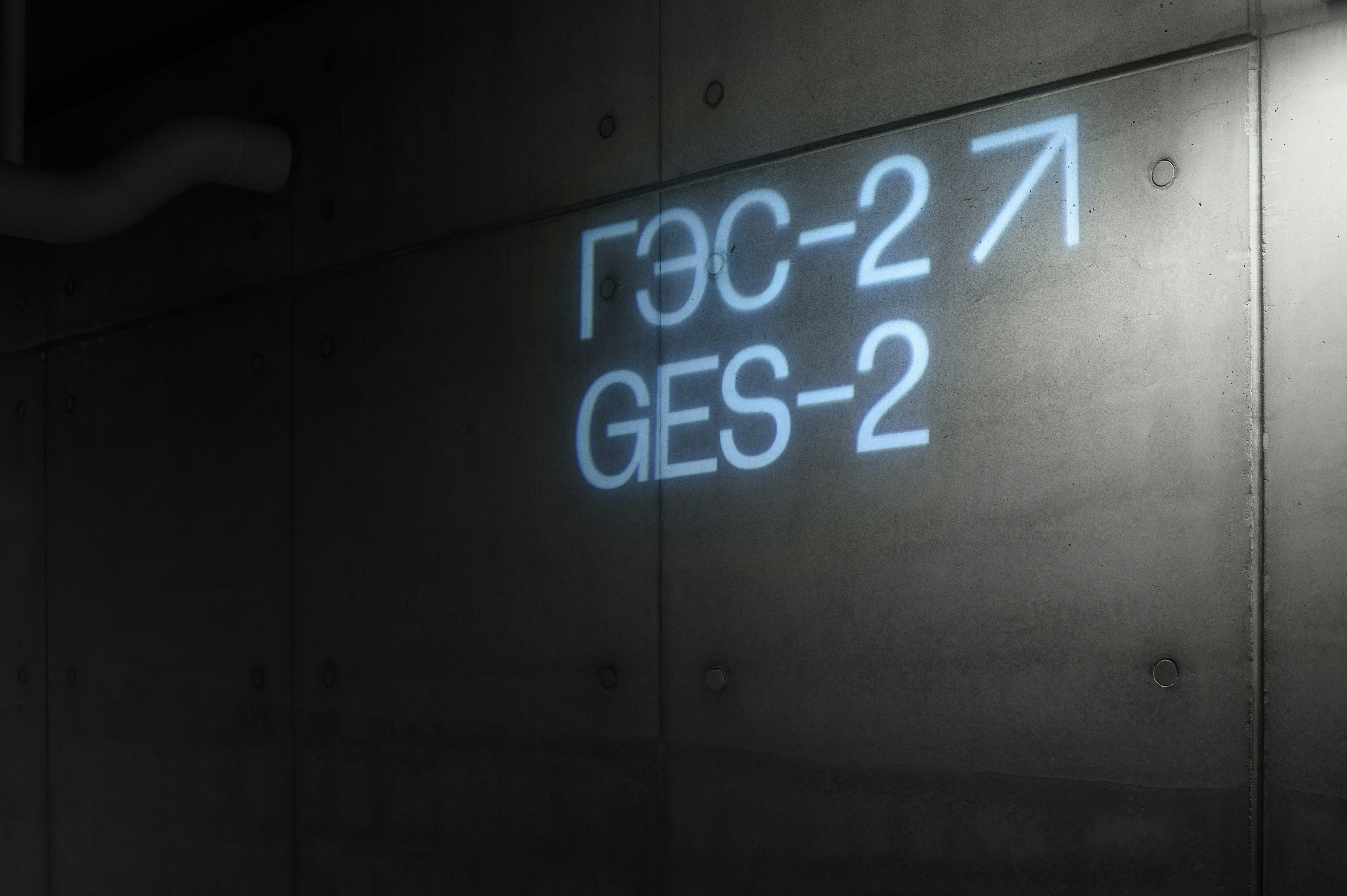 Light navigation with projection on the wall.