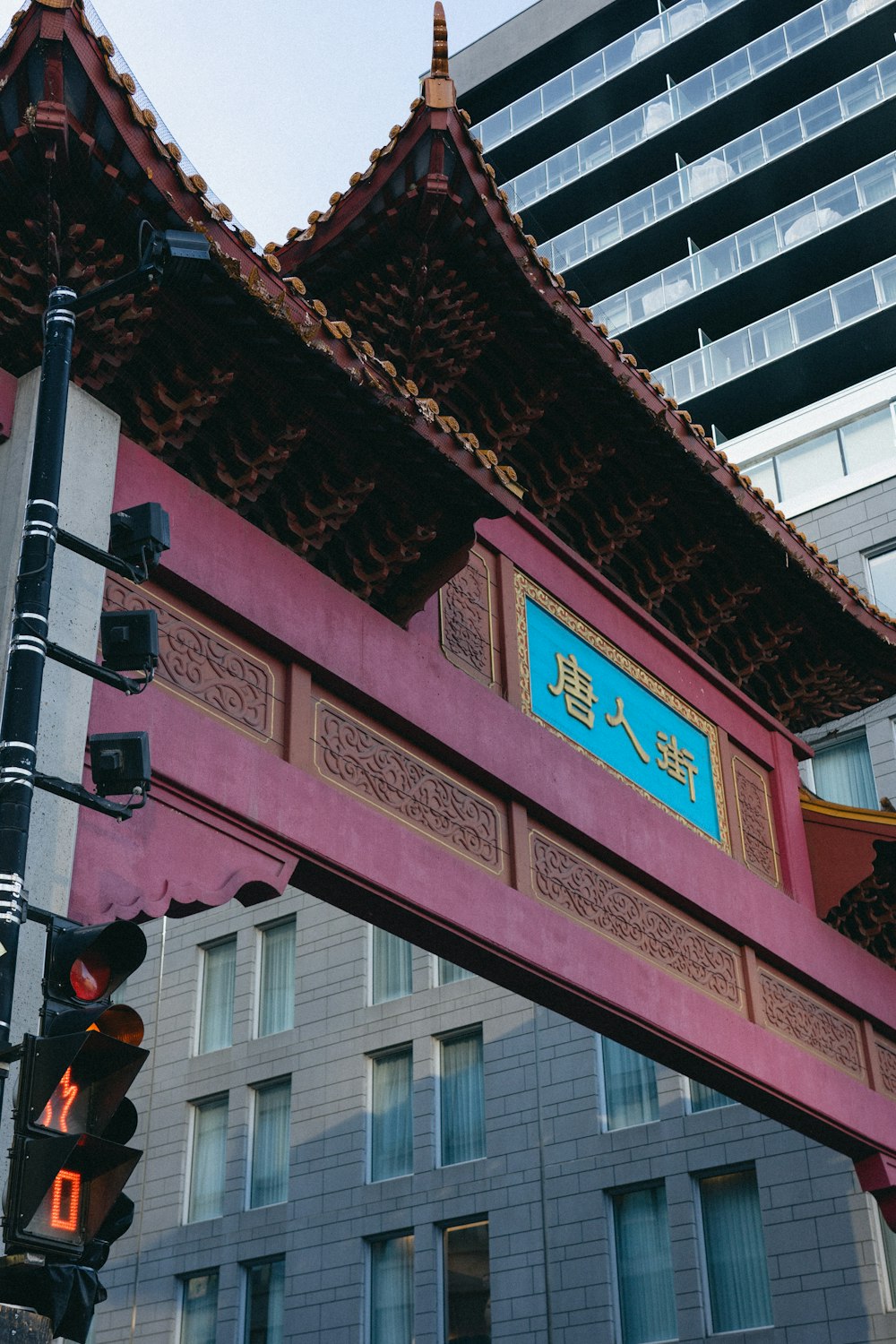 a traffic light sitting below a tall building