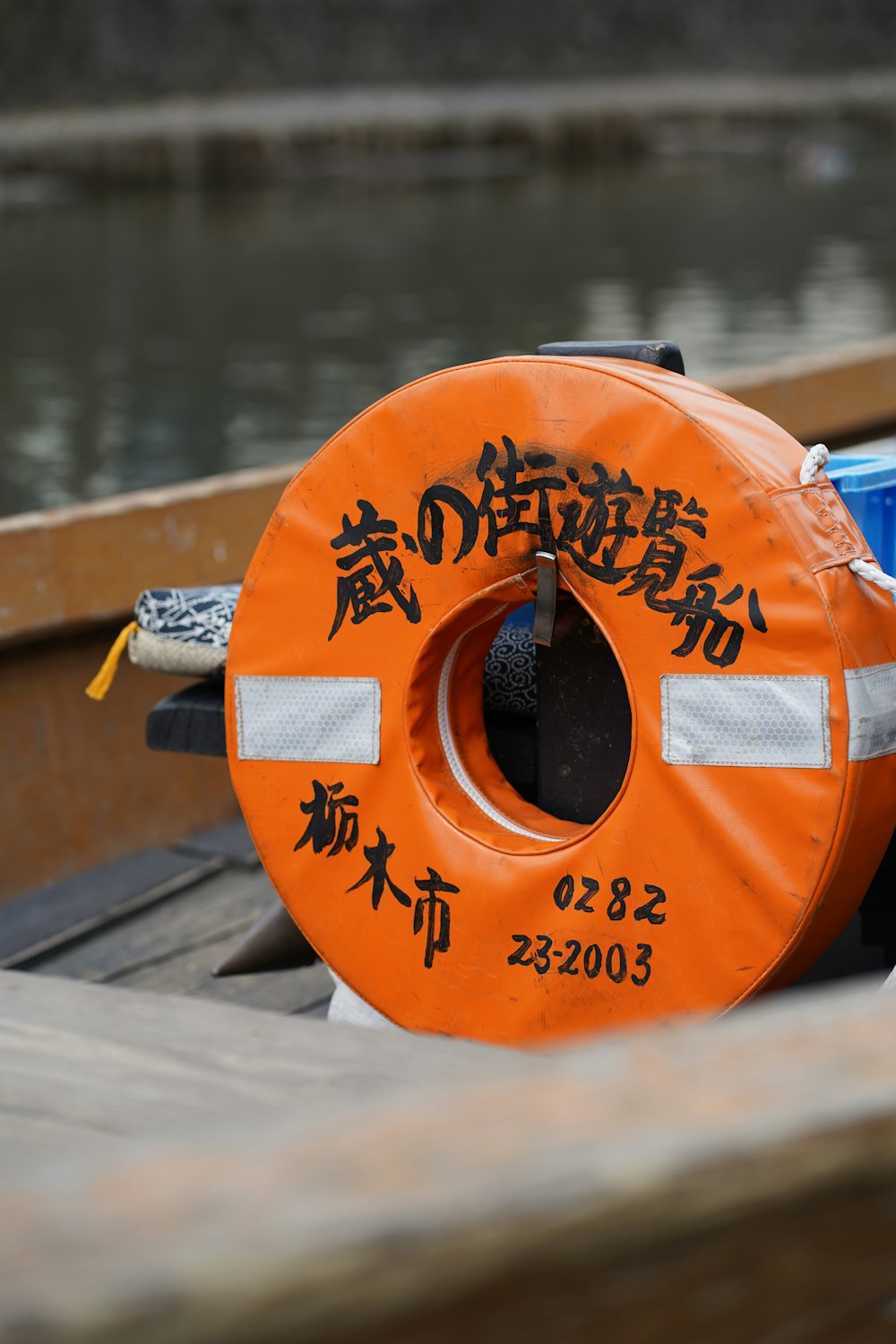 a life preserver sitting on a boat in a body of water