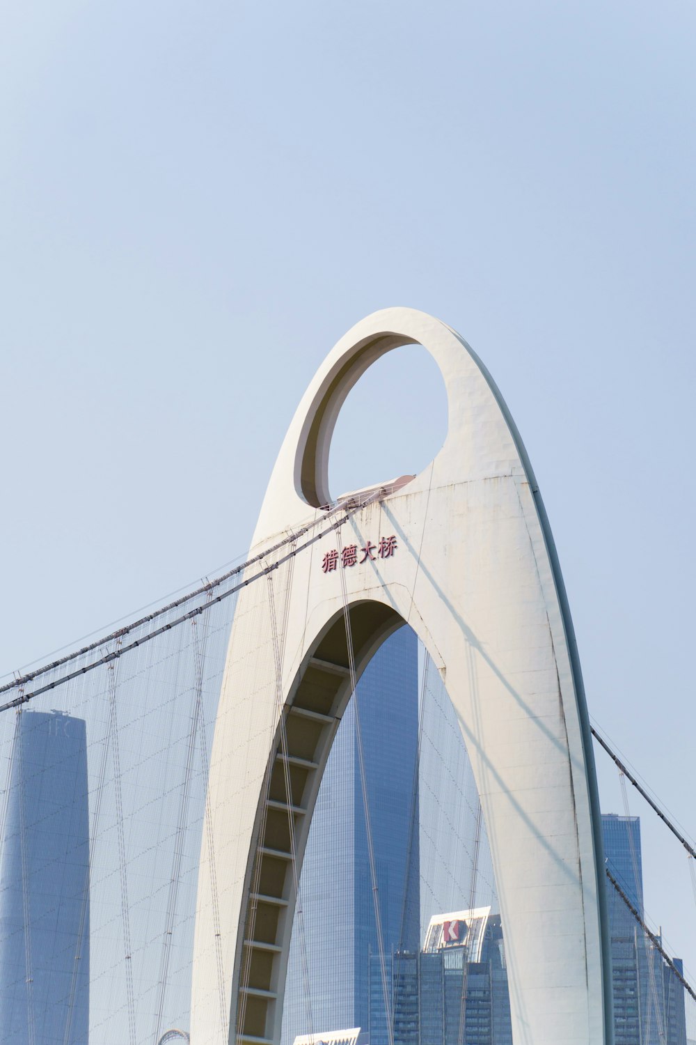 a very tall bridge with a very tall building in the background