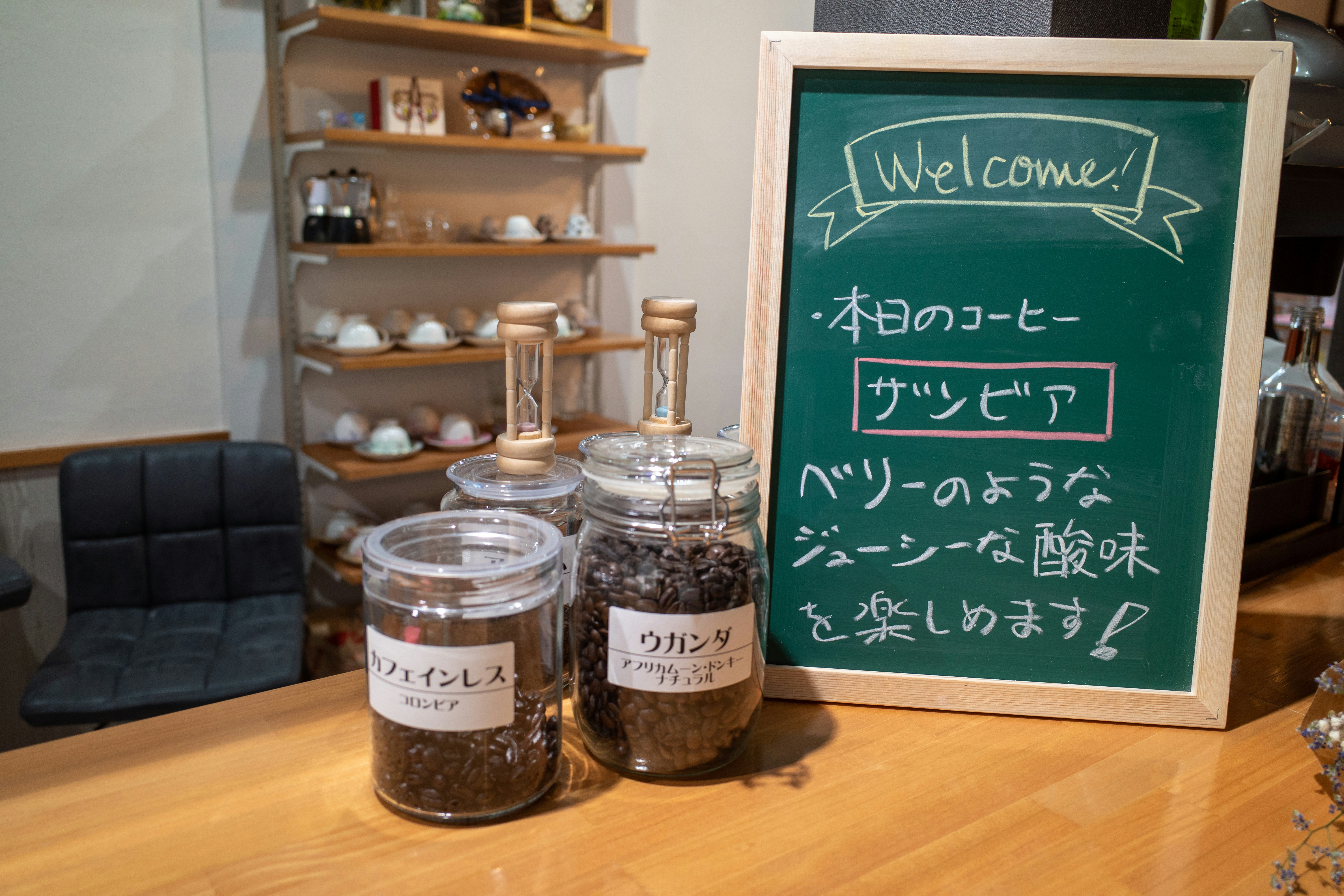 弎咖 θRICA CAFE