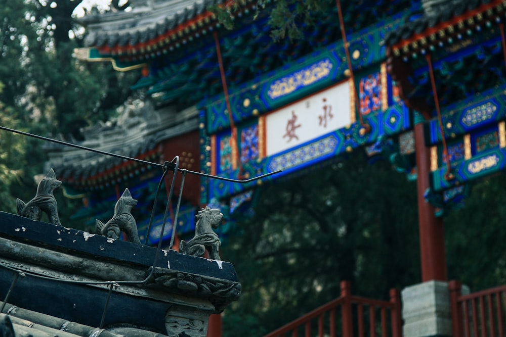 a chinese building with a sign in the background