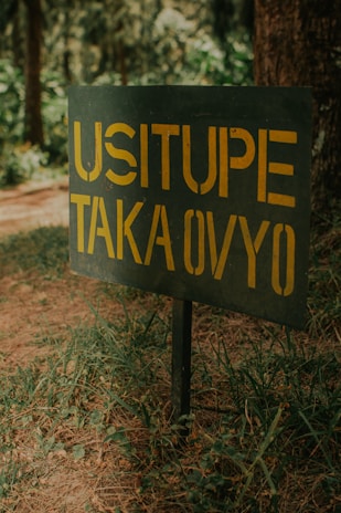 A close-up of a public service sign in a park.