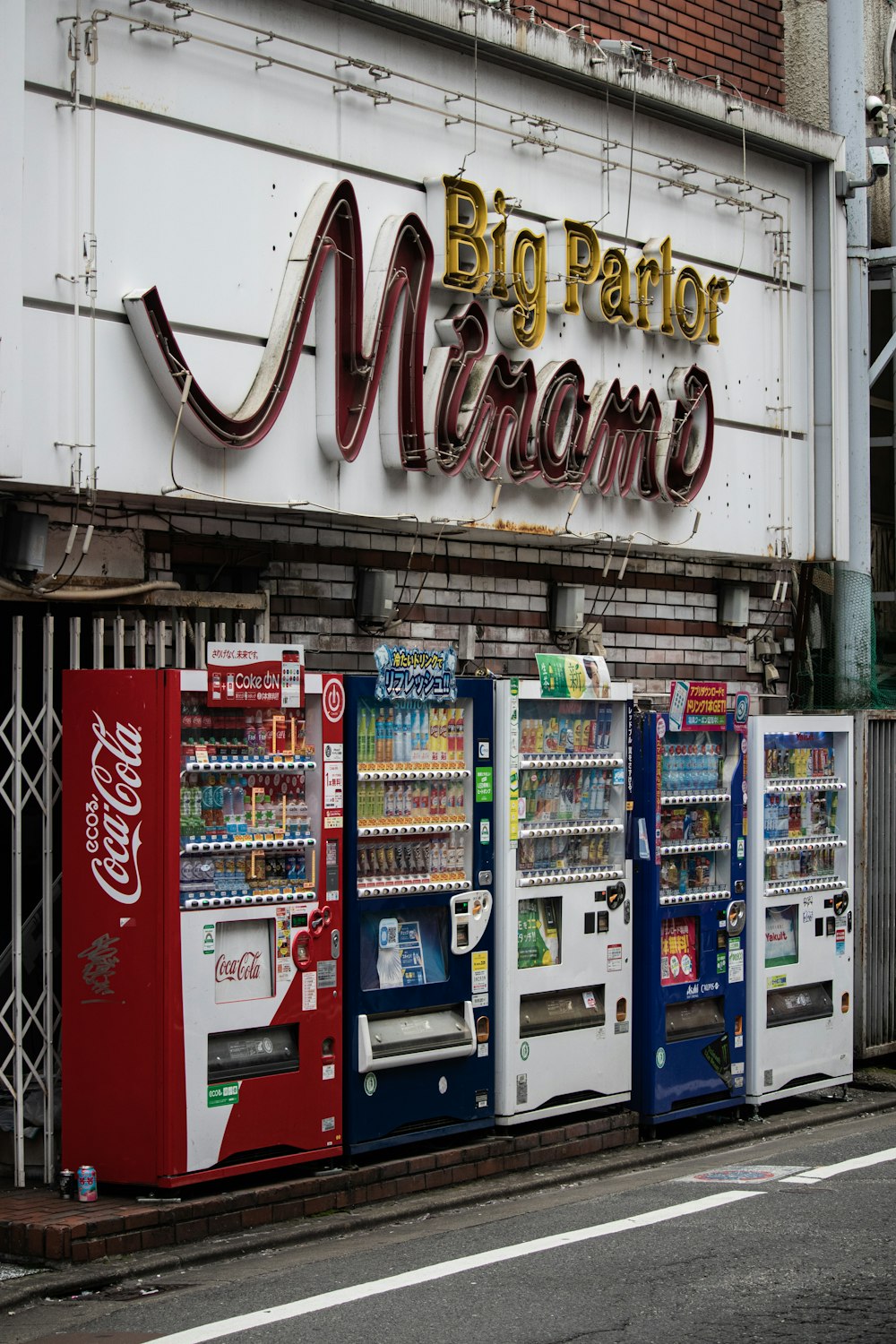 una fila di distributori automatici accanto a un edificio