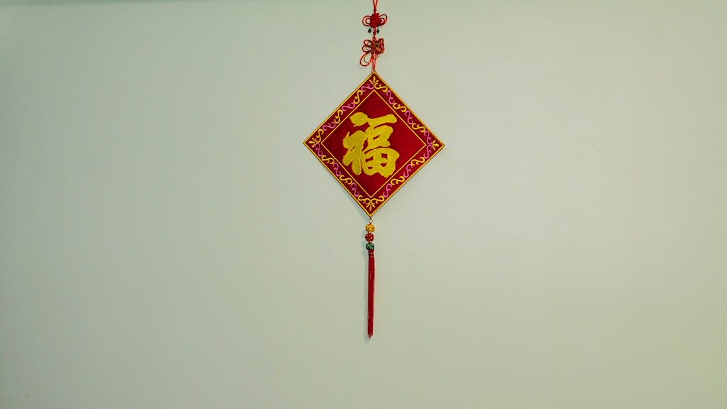 Chinese Blessing Scroll