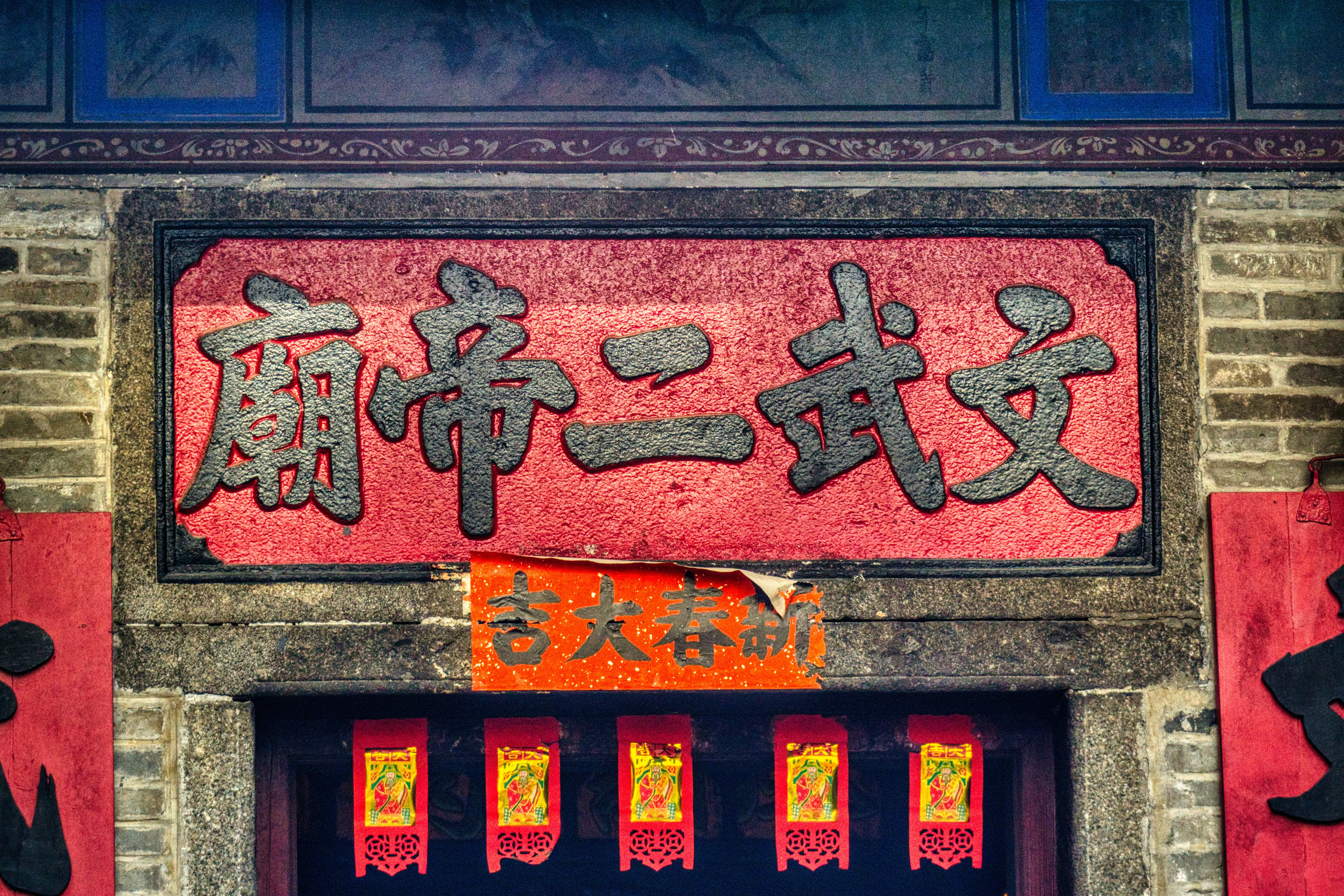 Fortune Chinese Menu