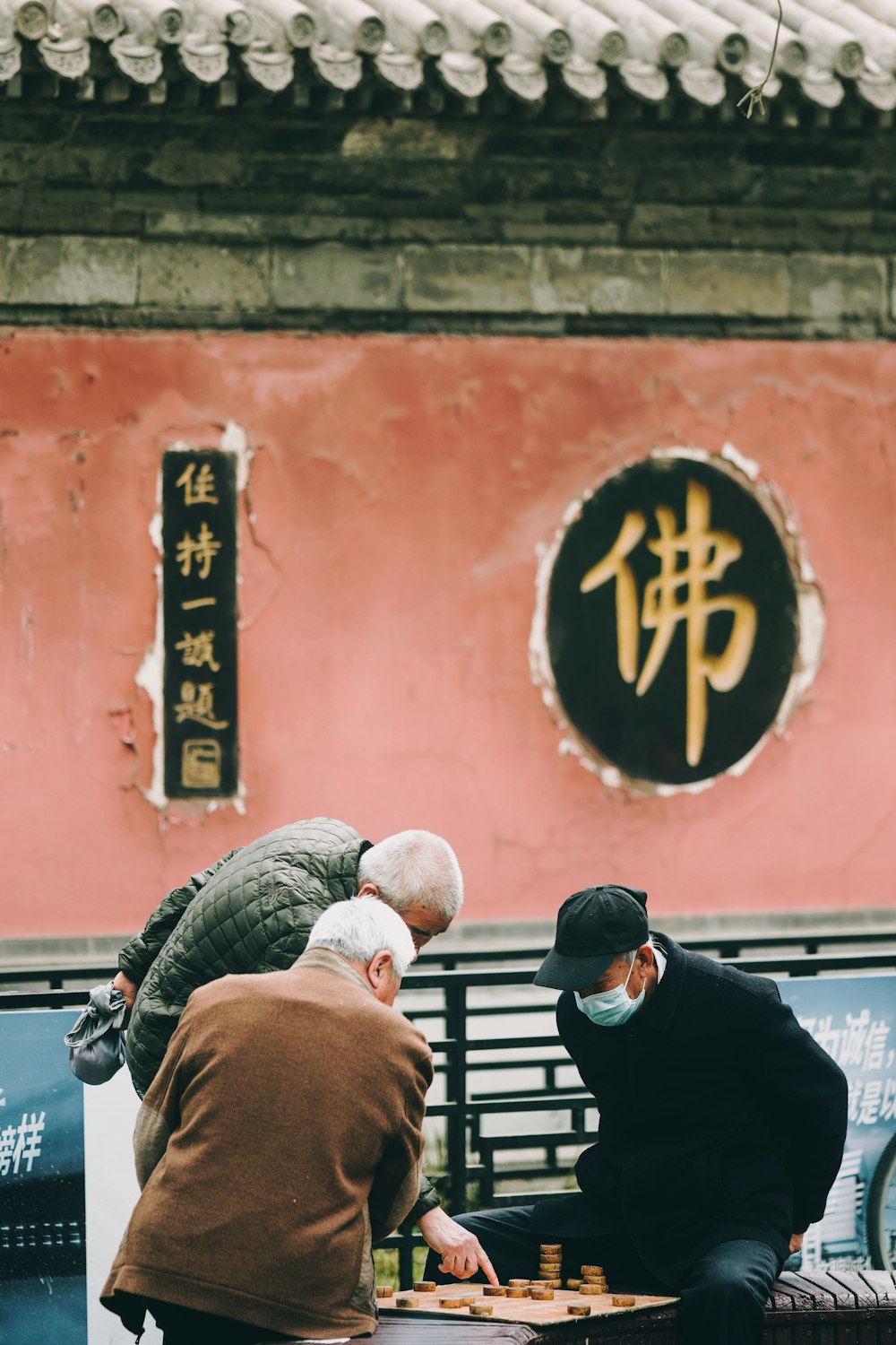 a group of people playing a game of chess