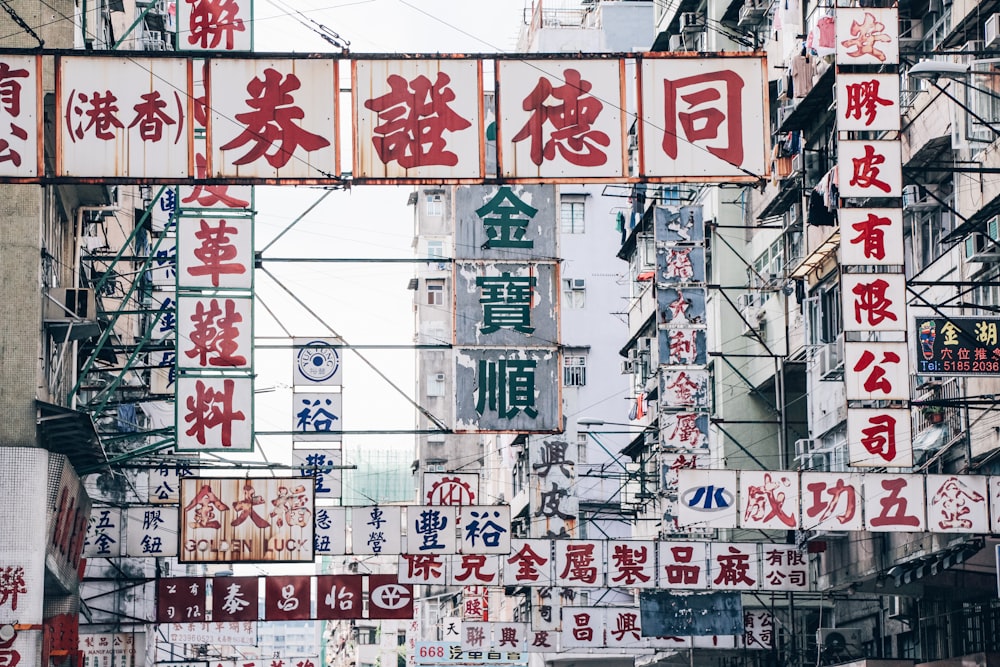 a bunch of signs hanging from the side of buildings