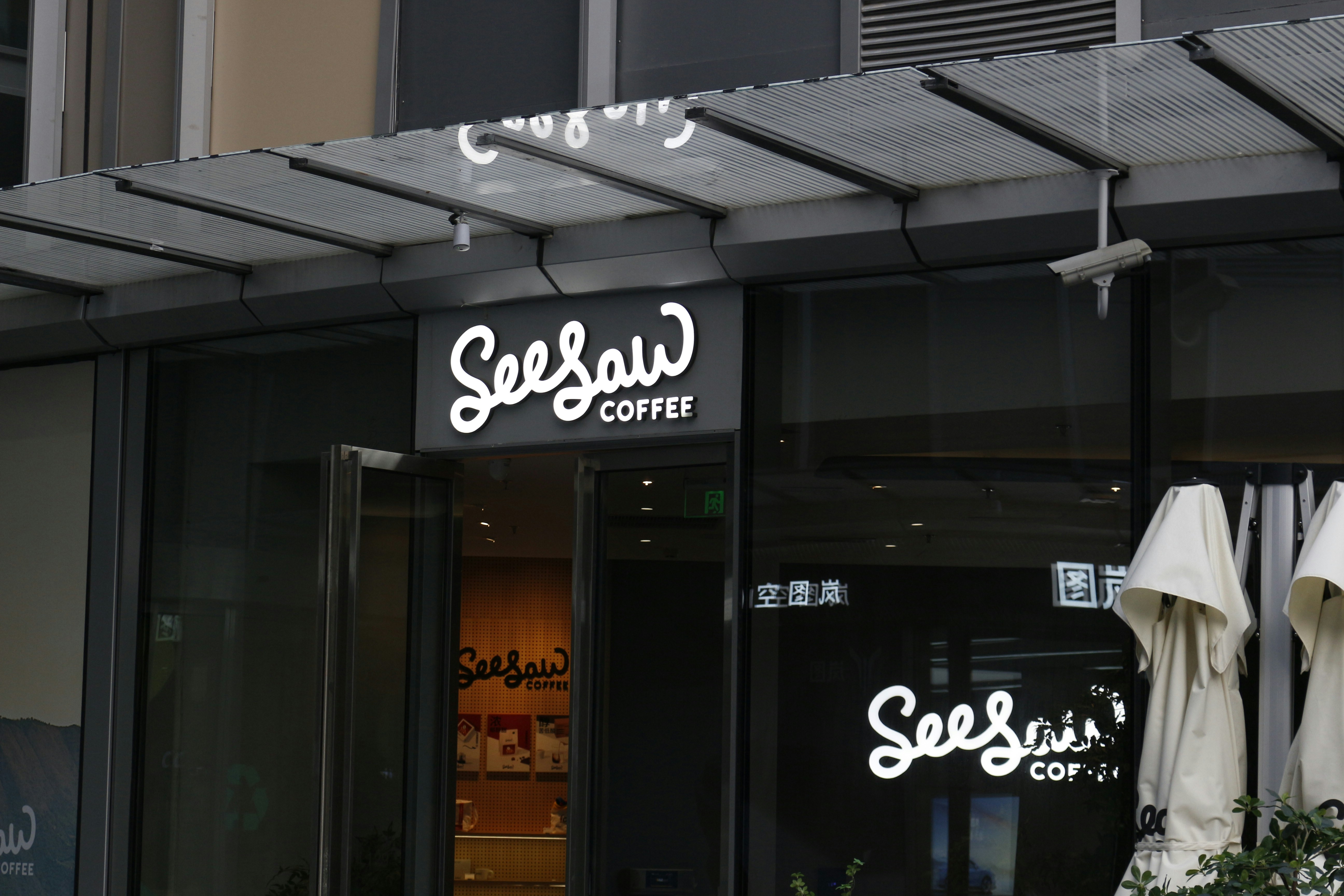 a storefront with a sign that says seejoy coffee