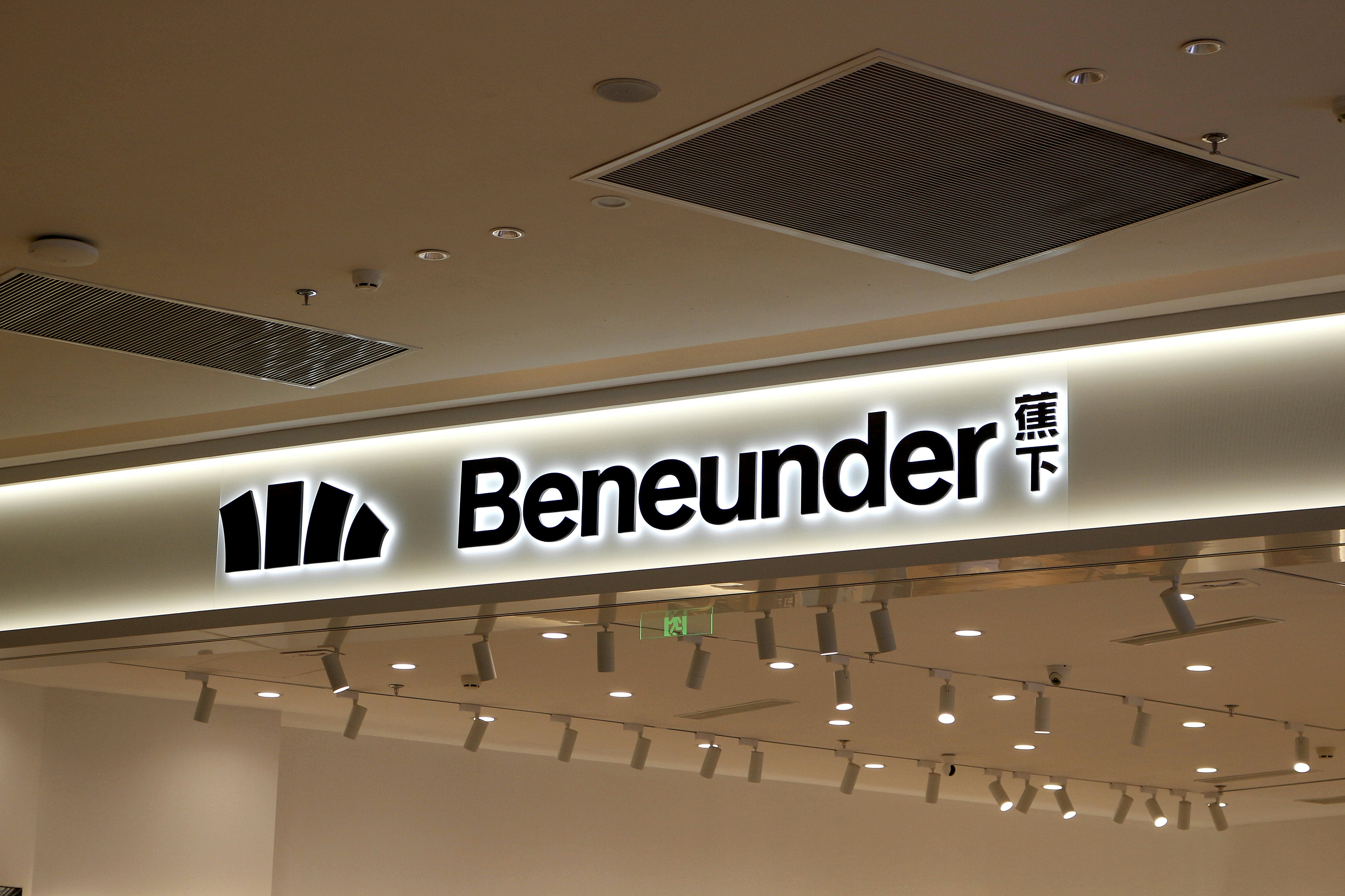 a sign that reads beneunder on the side of a building