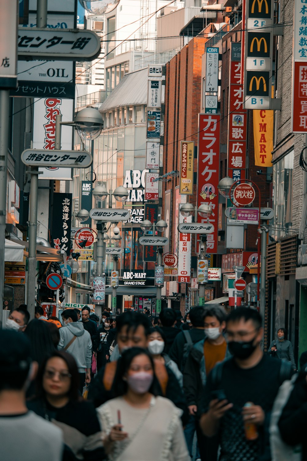 a group of people walking down a city street