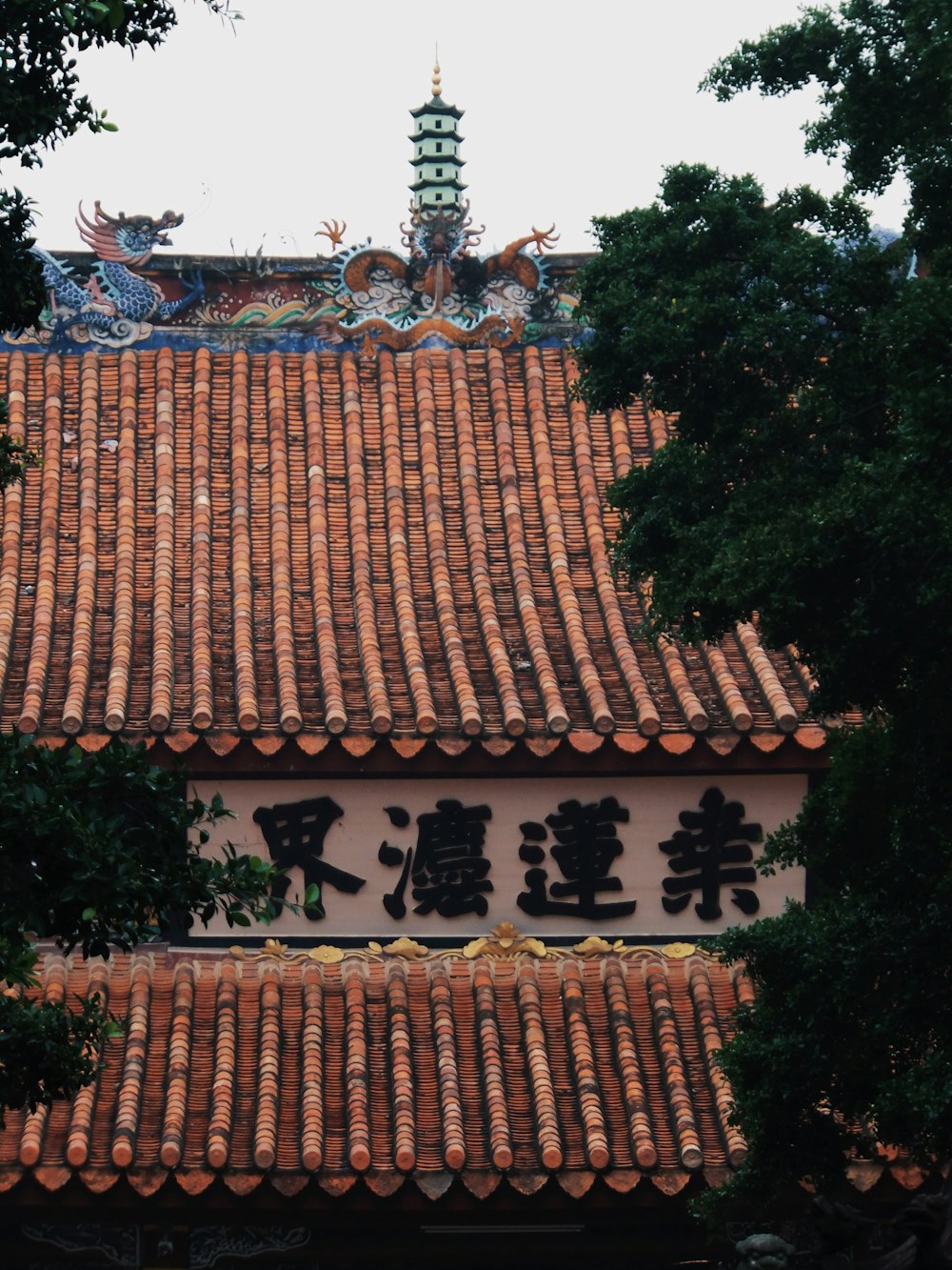 um edifício com escrita asiática no telhado