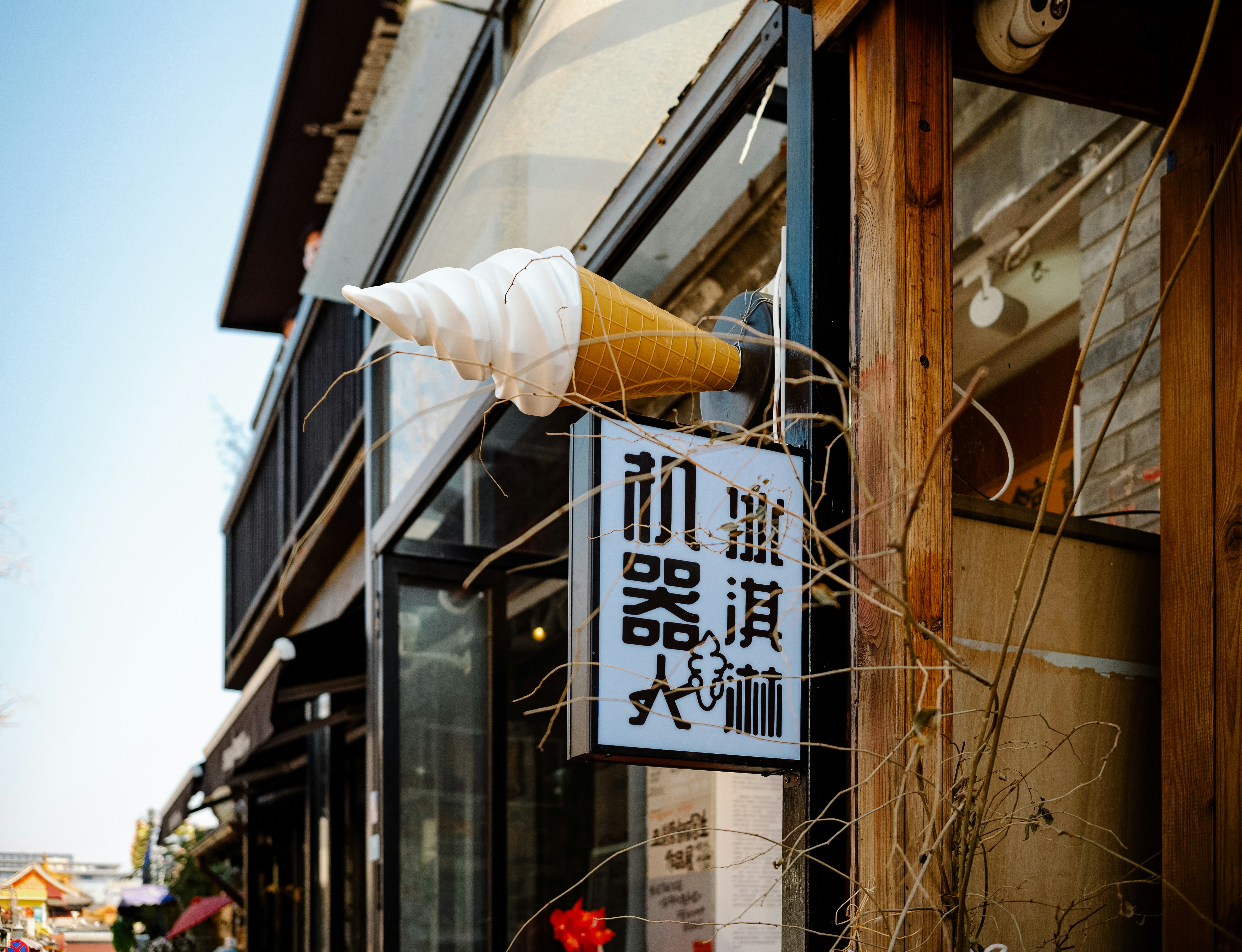 TheCorner美式冰淇淋