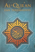 The cover features a geometric star design with intricate patterns in orange and gold, centered on a blue background. Arabic calligraphy is prominently displayed in the center within the geometric pattern. Above the design, the title 'Al-Qur'an Dan Terjemahnya' is printed in yellow text.