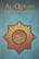 The cover features a geometric star design with intricate patterns in orange and gold, centered on a blue background. Arabic calligraphy is prominently displayed in the center within the geometric pattern. Above the design, the title 'Al-Qur'an Dan Terjemahnya' is printed in yellow text.
