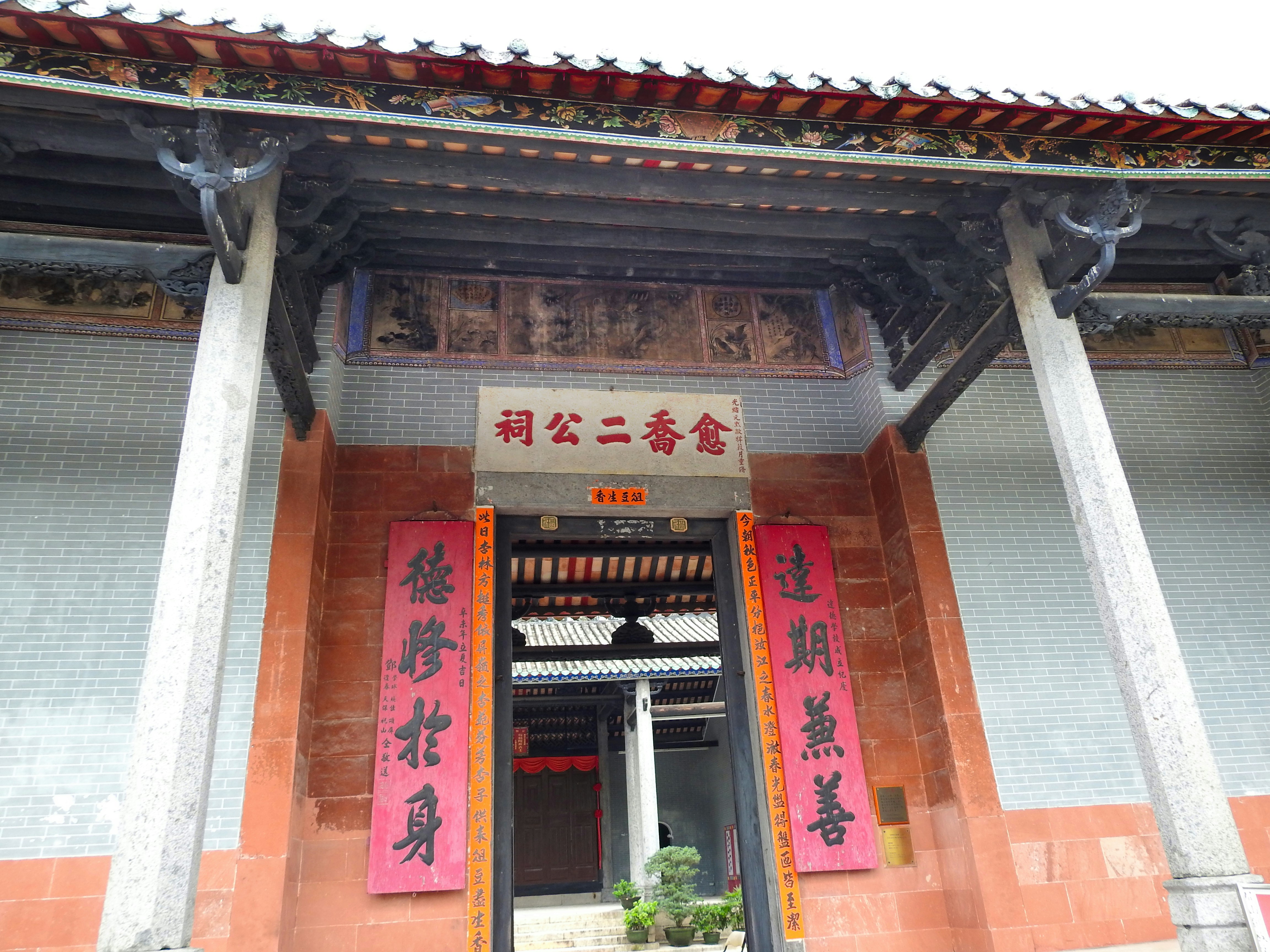 a chinese building with red and pink decorations