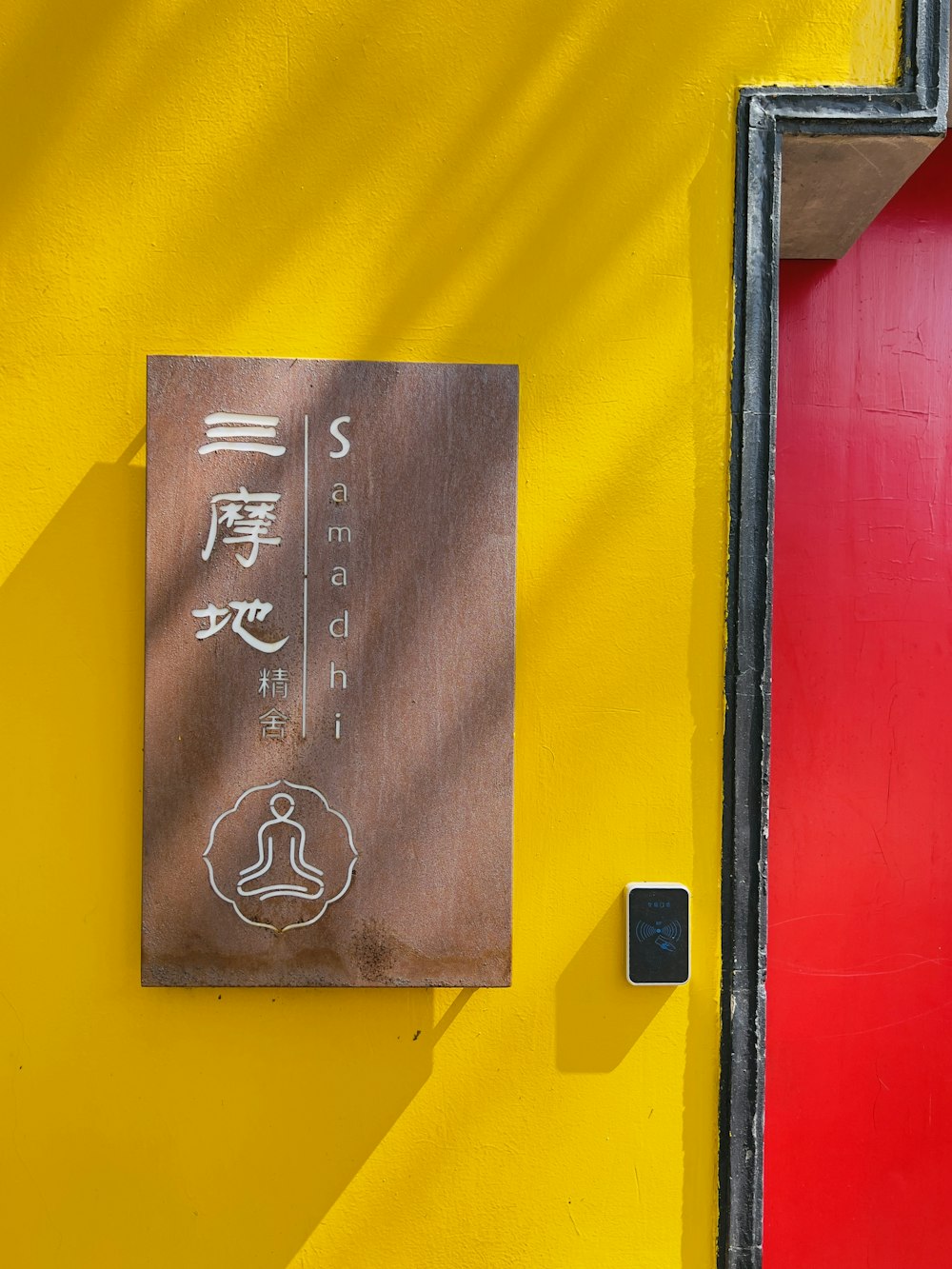 a sign on the side of a yellow building