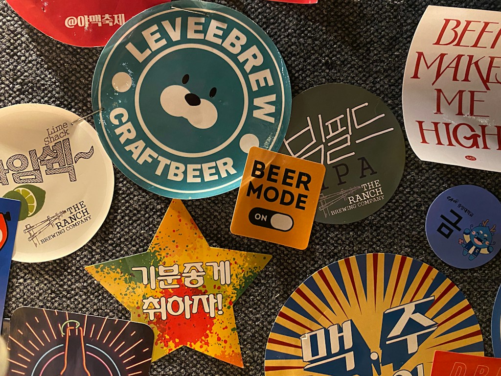 Stude Park Sticker
