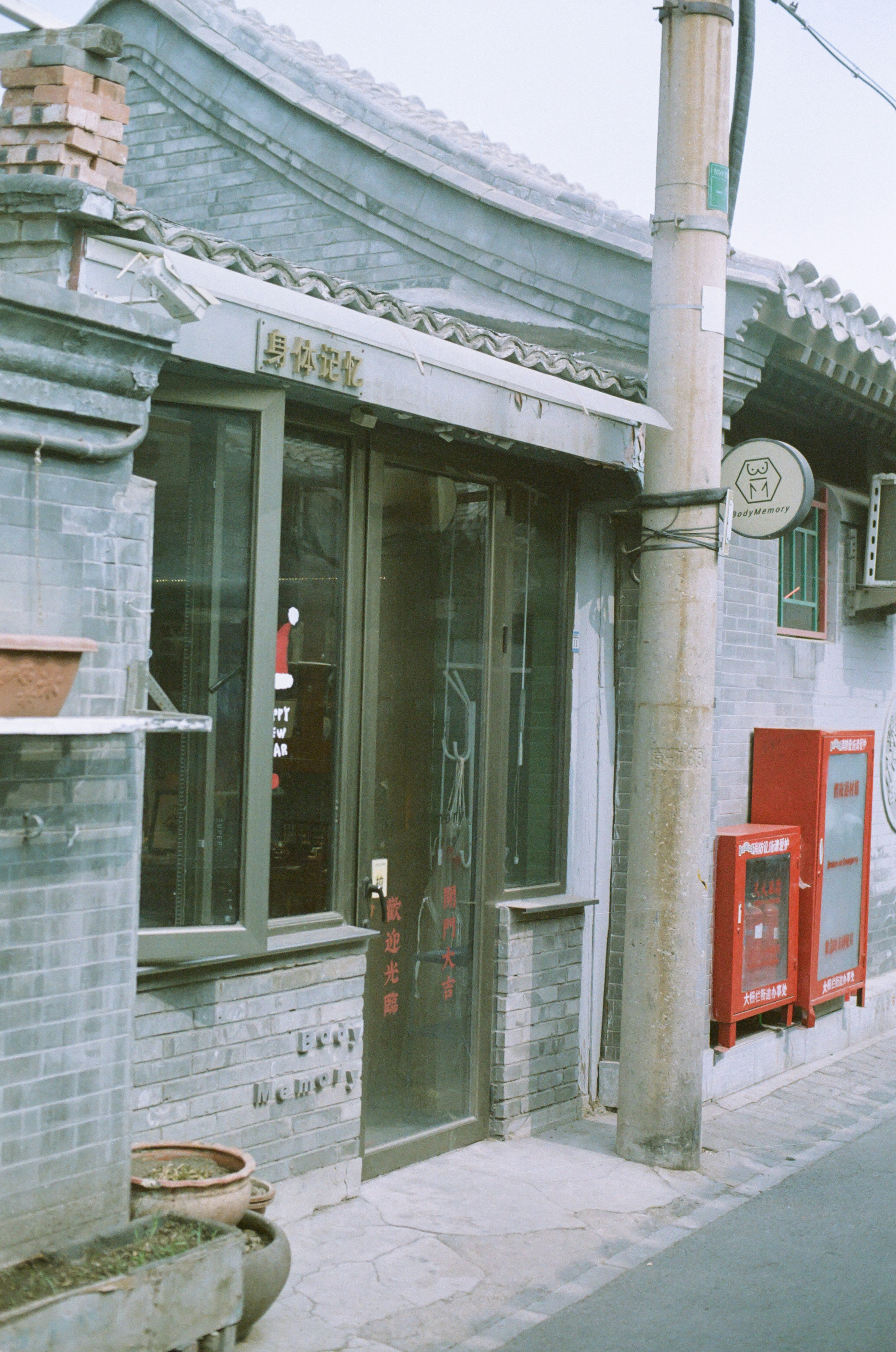 Photo by greedwolf97