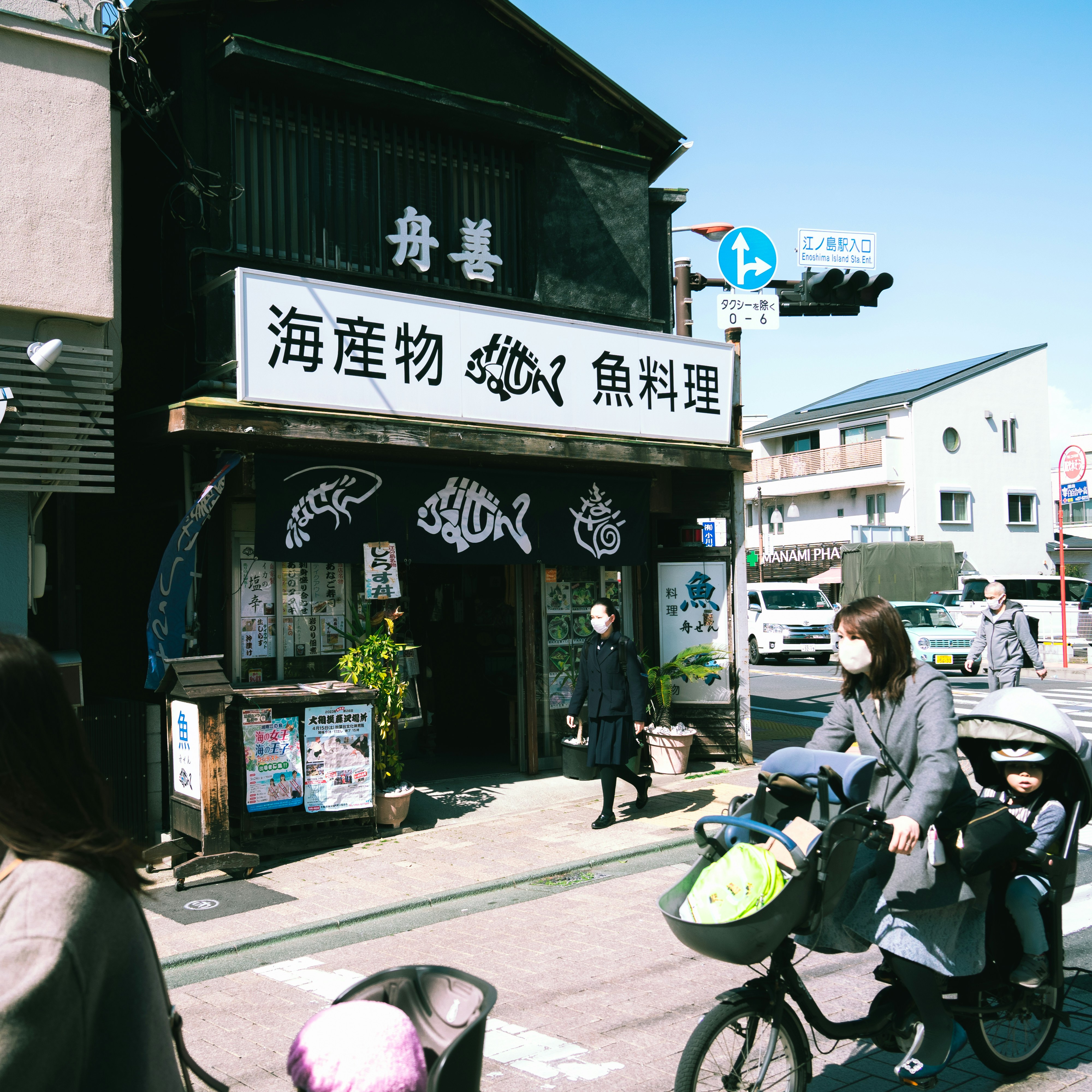 Setouchi island food and cafe