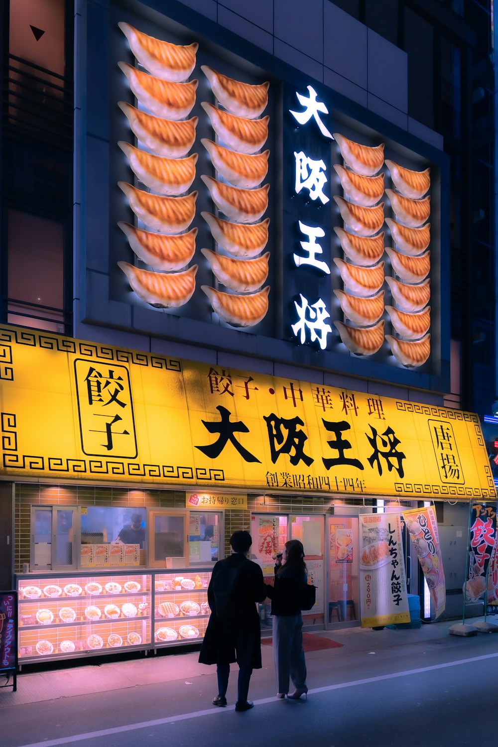 a couple of people that are standing in front of a building