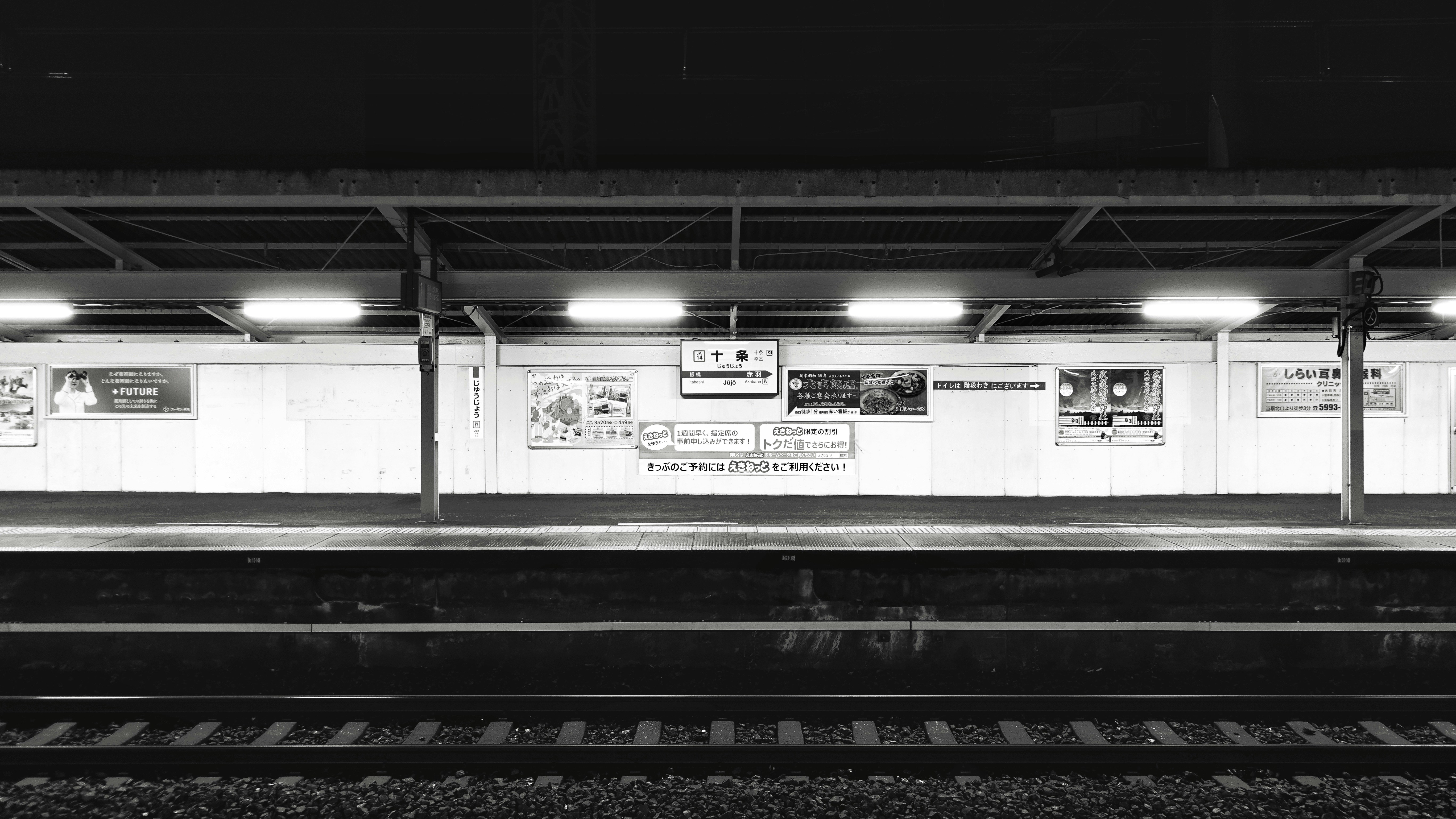 Photo by rissun_line