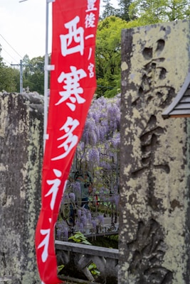 Dark banner with Akatsuki red clouds on a black background.
