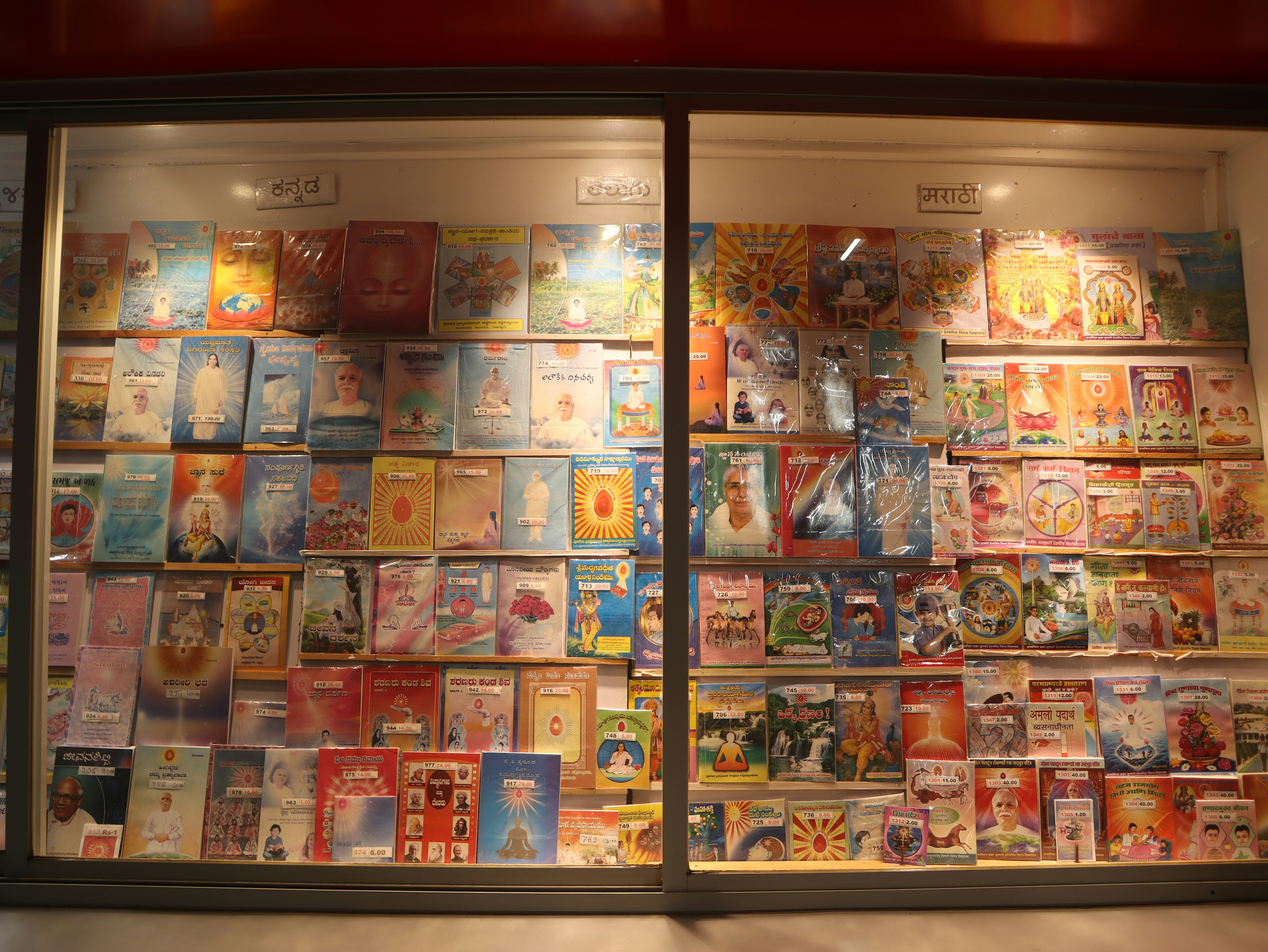 a display case filled with lots of books