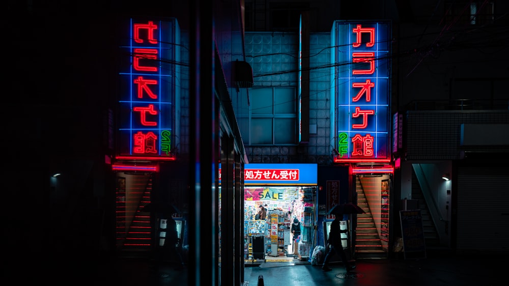 a dark alley with neon signs and a person walking down the street
