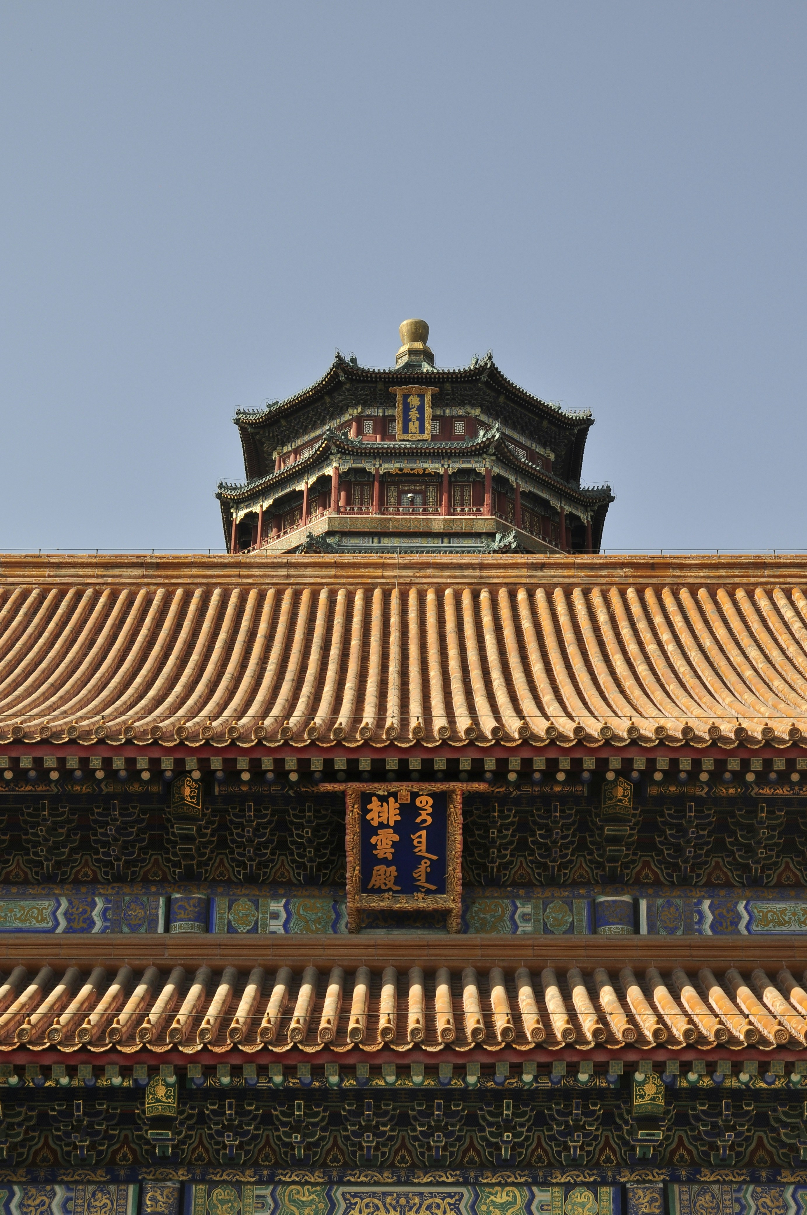 China Palace Menu With Prices