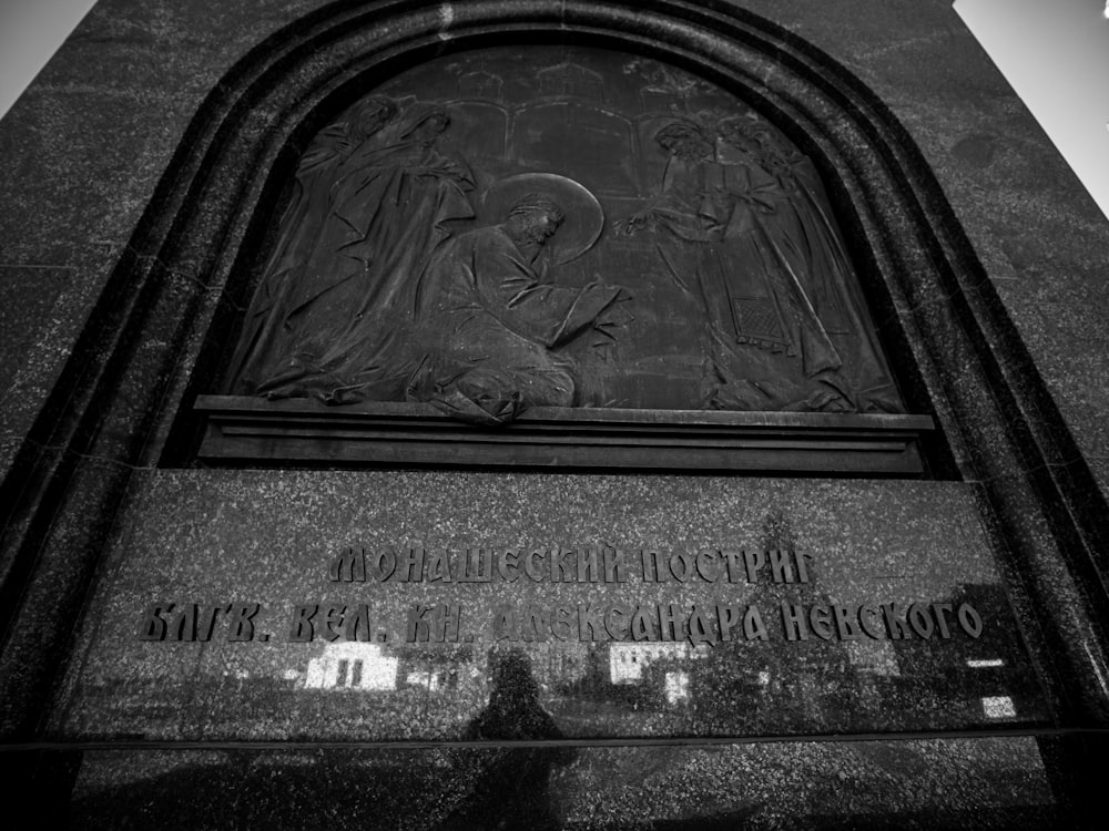 a black and white photo of a monument