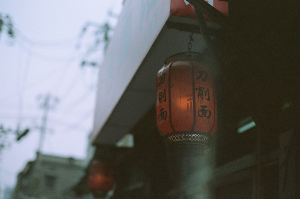 a red light hanging from the side of a building