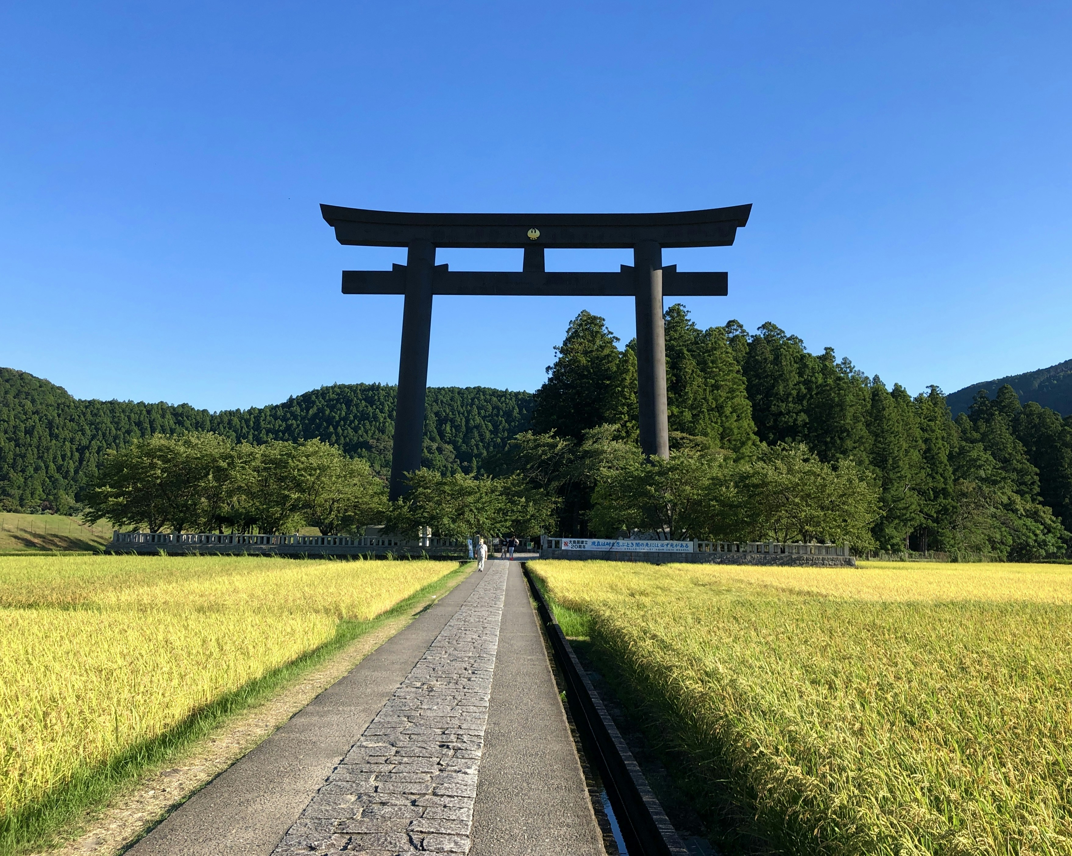 a large wooden gate in the middle of a field