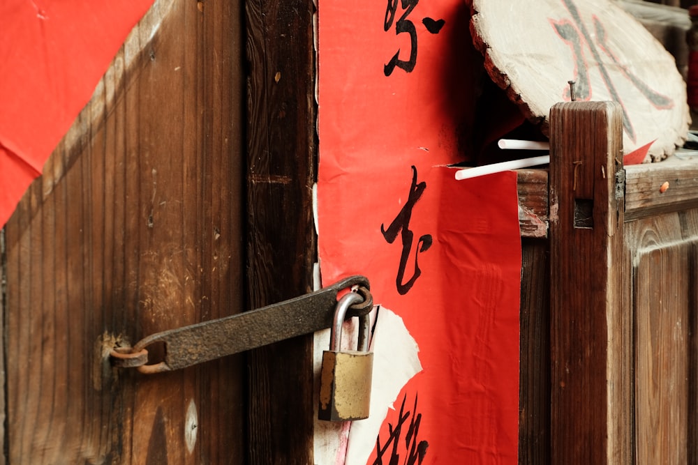 a lock on a wooden door with chinese characters on it