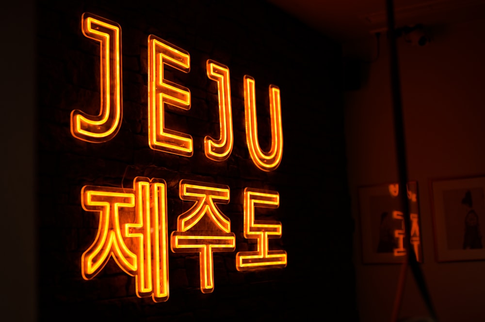 Une enseigne au néon qui lit la vie de Jeju