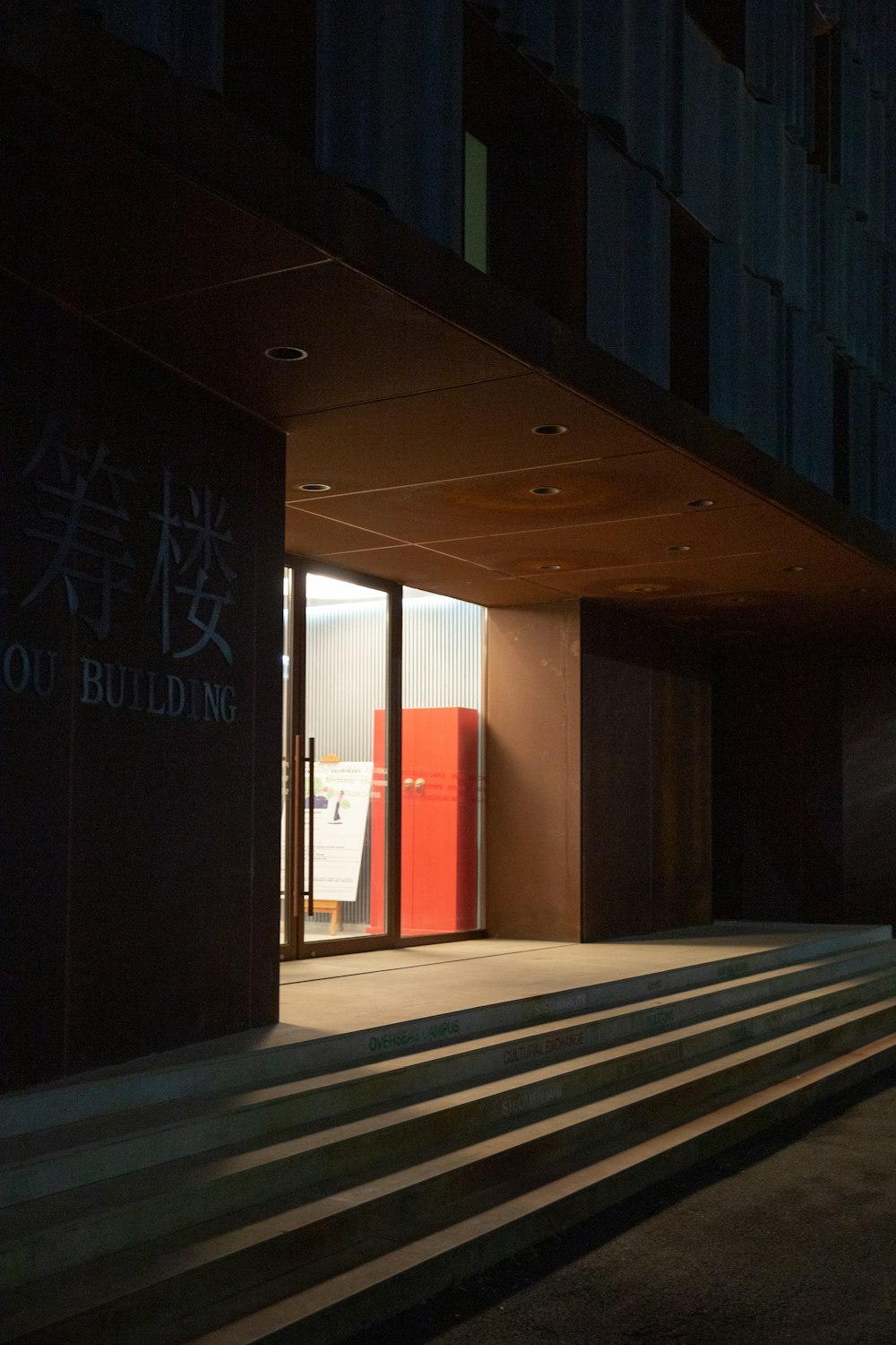 a building with stairs leading to it at night