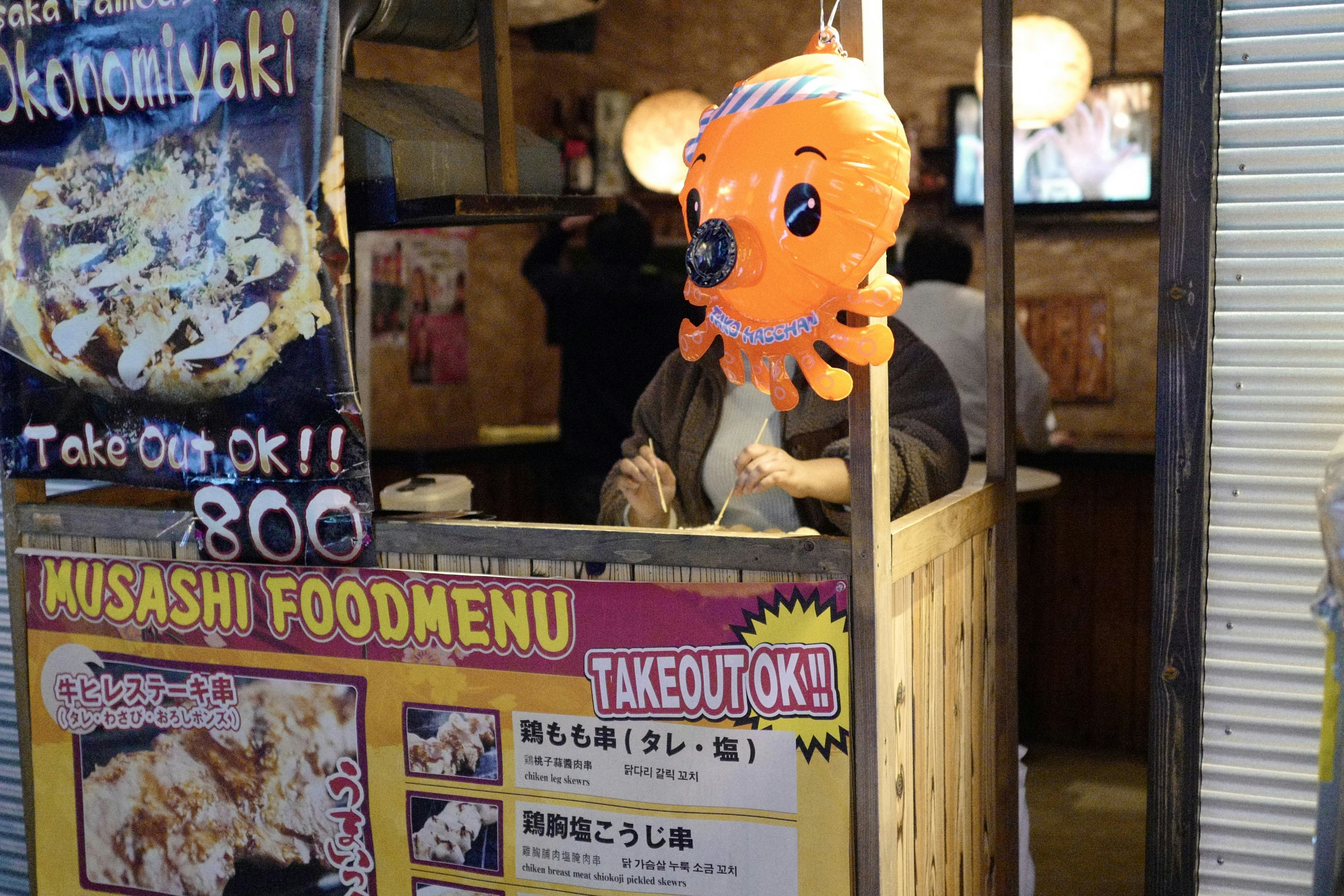 a food cart with an octopus head on top of it