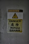 a sign on a wall warning of danger
