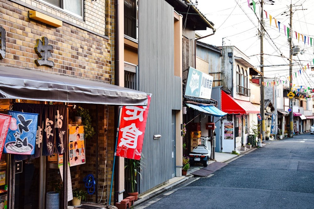 a row of shops on a city street