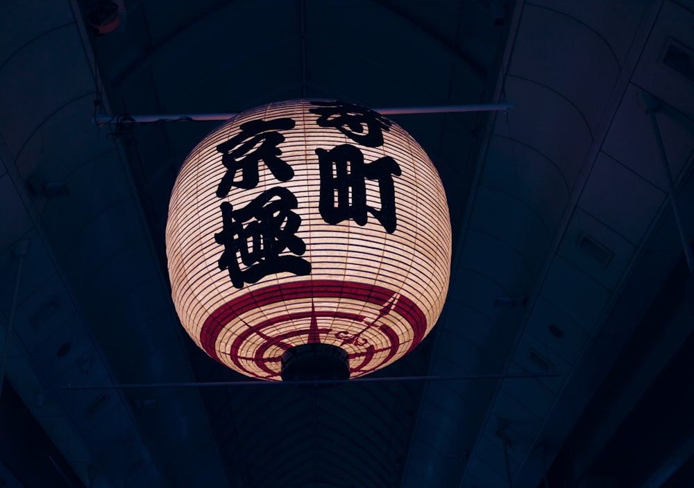 a chinese lantern hanging from the ceiling of a building
