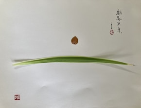 Minimalist image of ancient Chinese calligraphy brushes resting on rice paper, evoking thoughtful reflection.