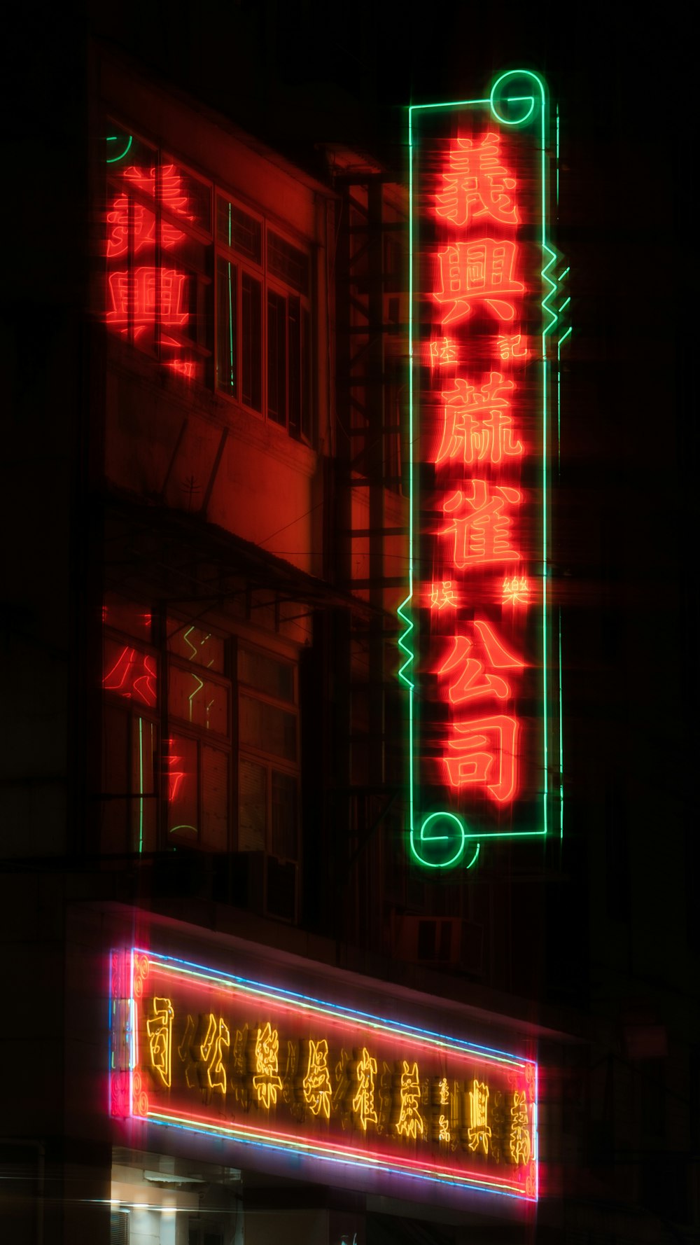 a building that has a neon sign in front of it