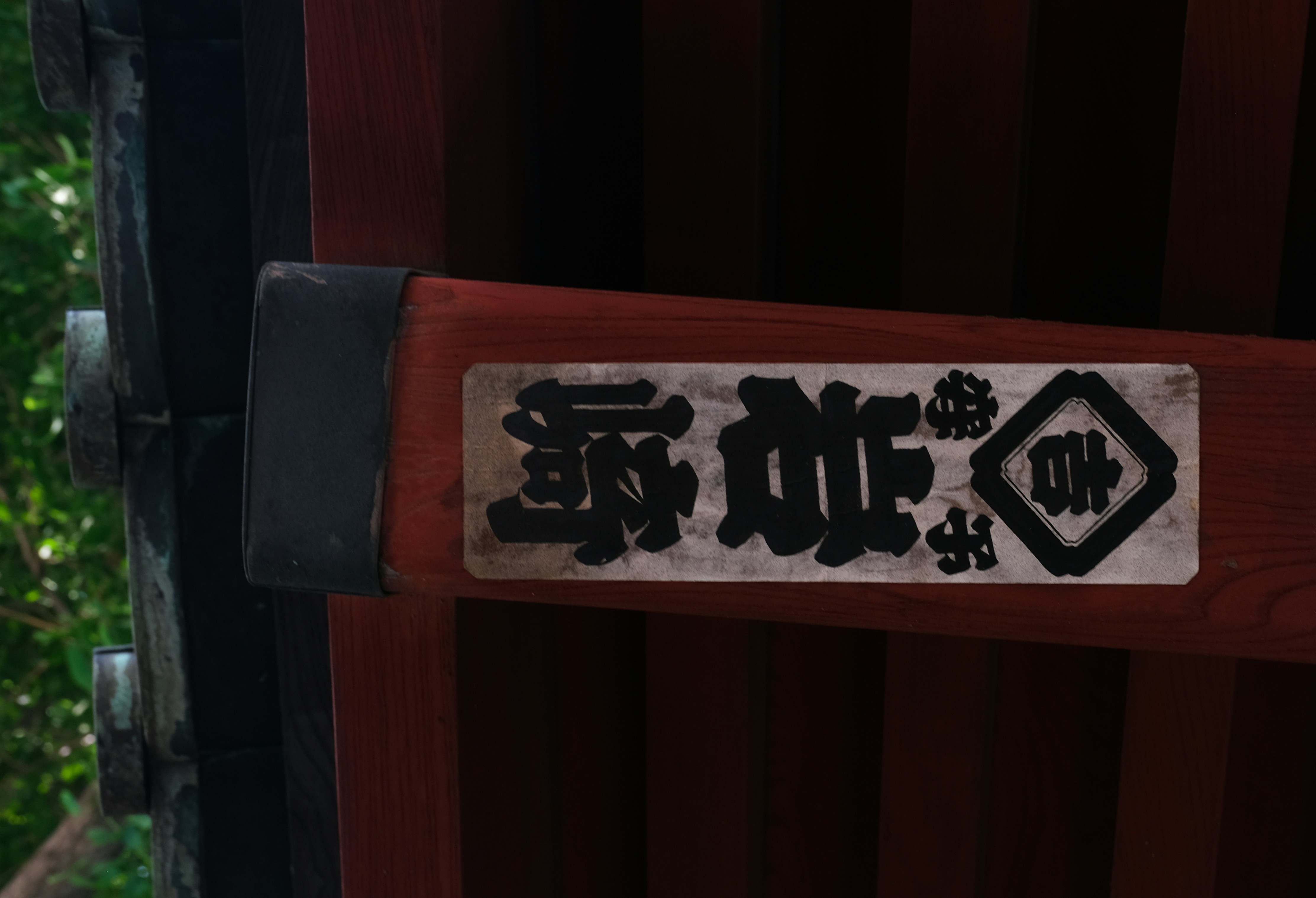 photo-1682949385098-def2f1e6768e?ixid=M3wxMjA3fDB8MXxzZWFyY2h8N3x8Z2Vuc2hpbiUyMGNoYXJhY3RlcnMlMjBsZXZlbCUyMDEwMHxlbnwwfHx8fDE3NjM3MDIyNzl8MA\u0026ixlib=rb-4.1.0