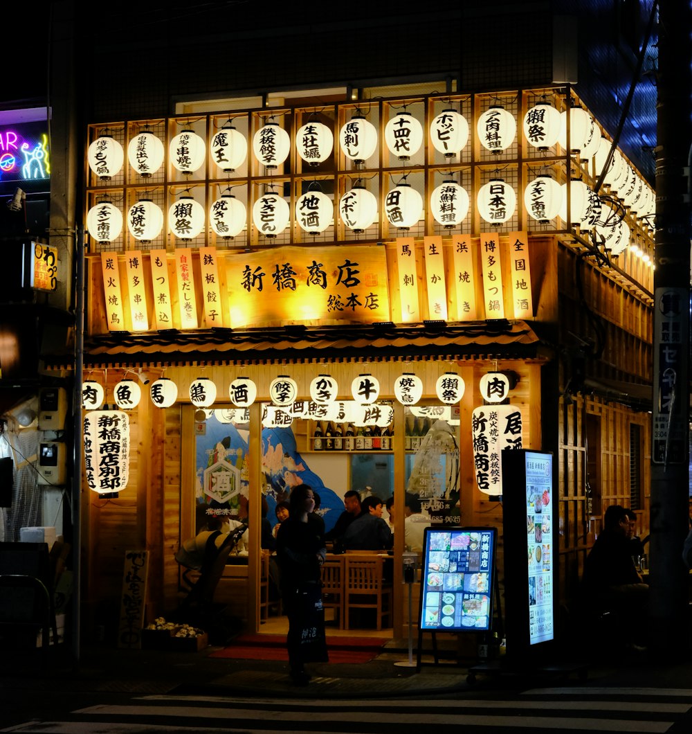 Un edificio con scritte asiatiche su di esso di notte