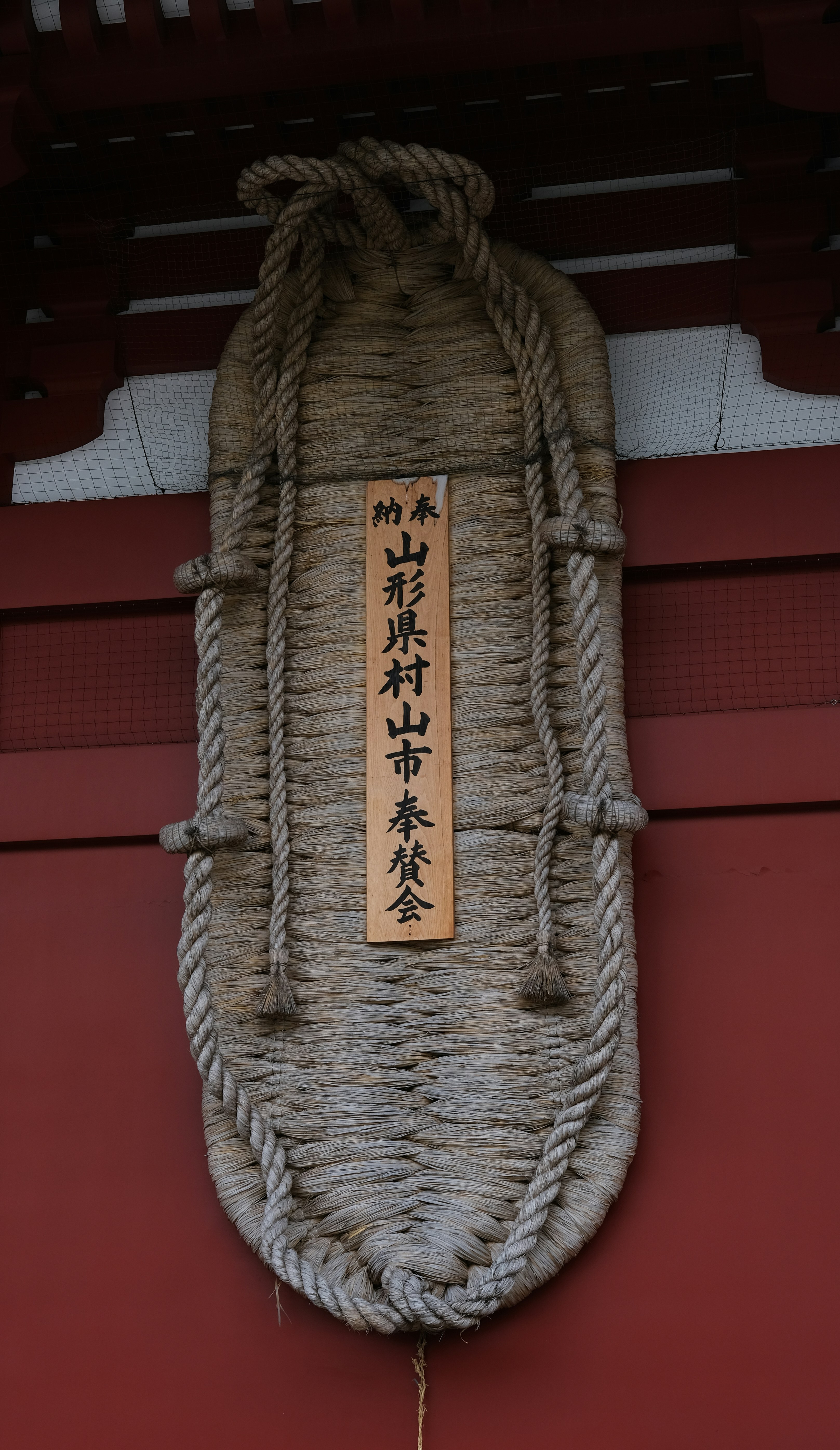a chinese sign hanging on the side of a building