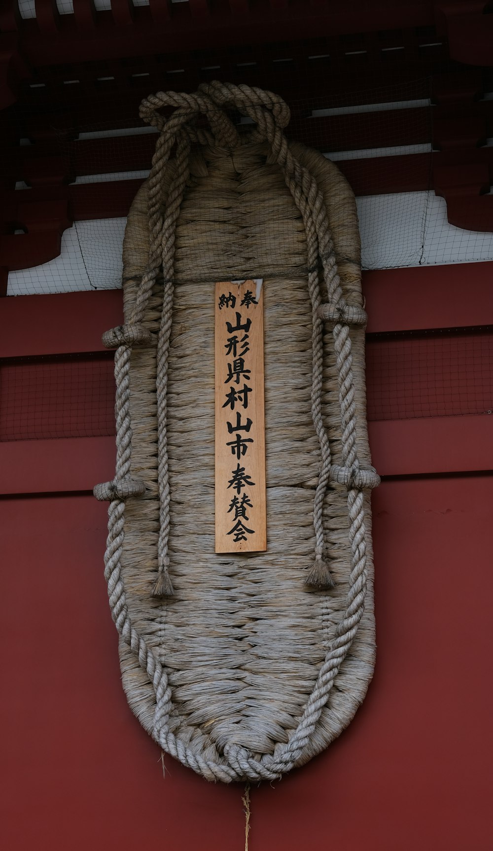 Un cartello cinese appeso sul lato di un edificio